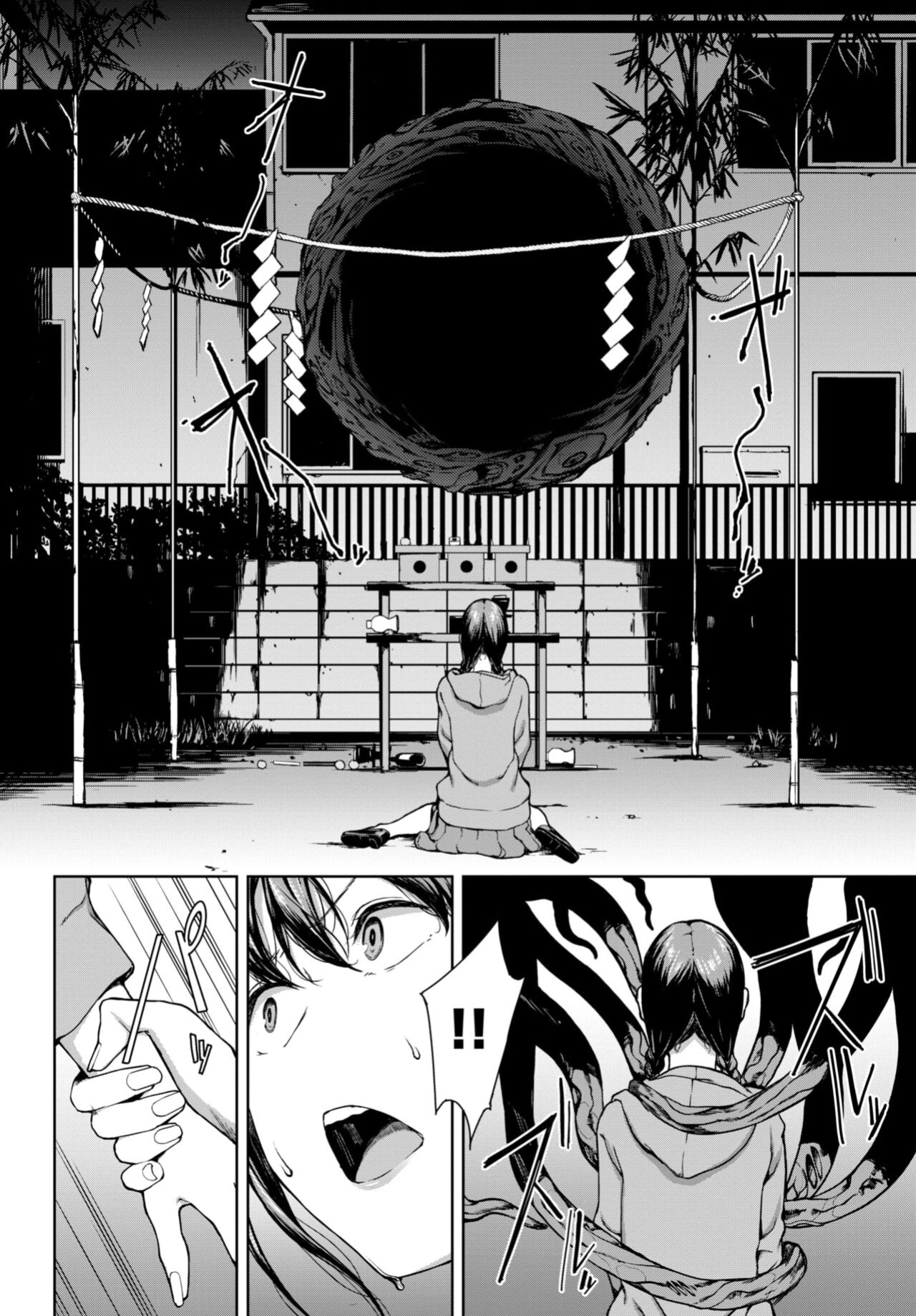 [Iwasaki Yuuki] Yoriko 5 (COMIC BAVEL 2024-05) [menospeaknihongo]