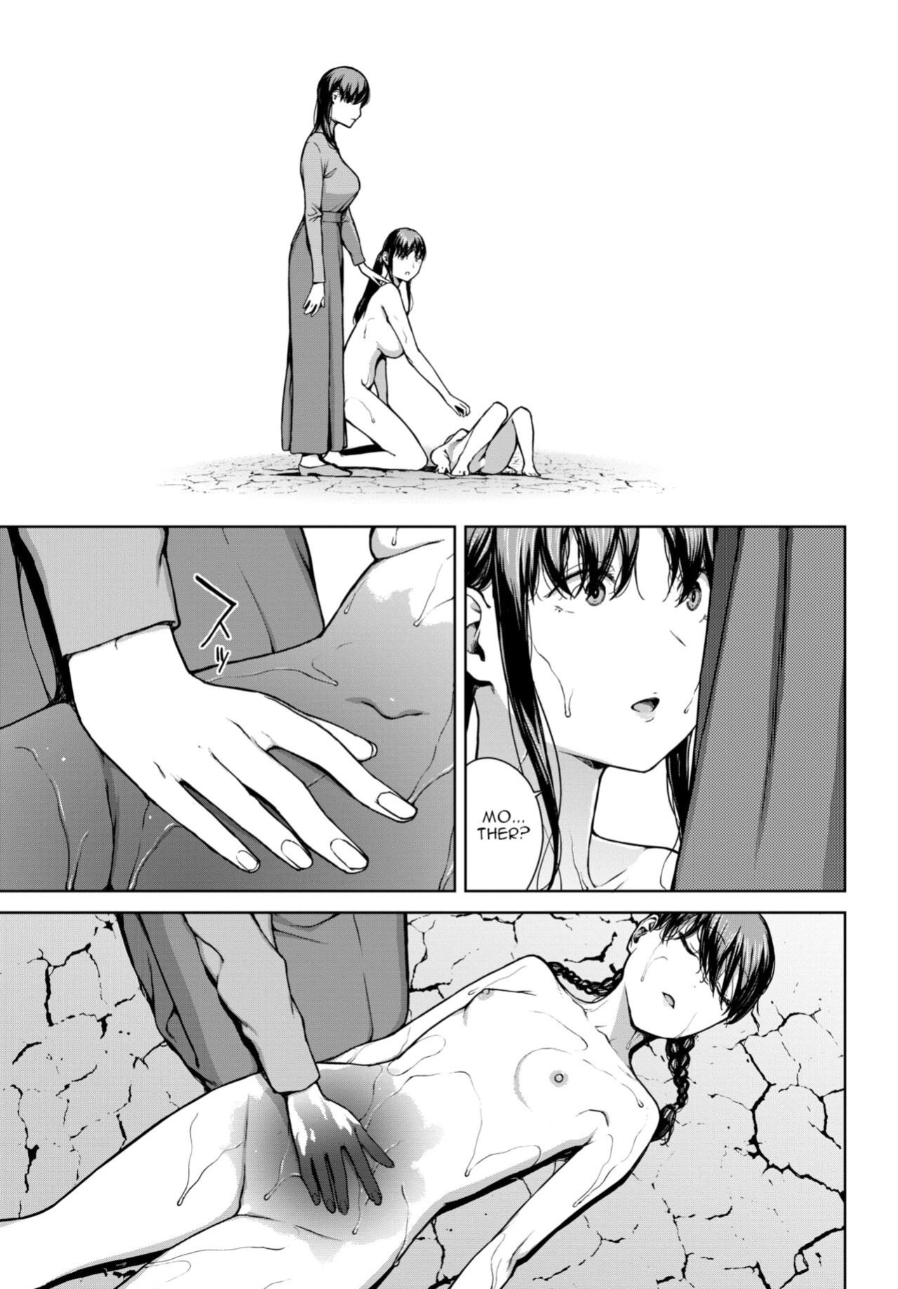 [Iwasaki Yuuki] Yoriko 5 (COMIC BAVEL 2024-05) [menospeaknihongo]
