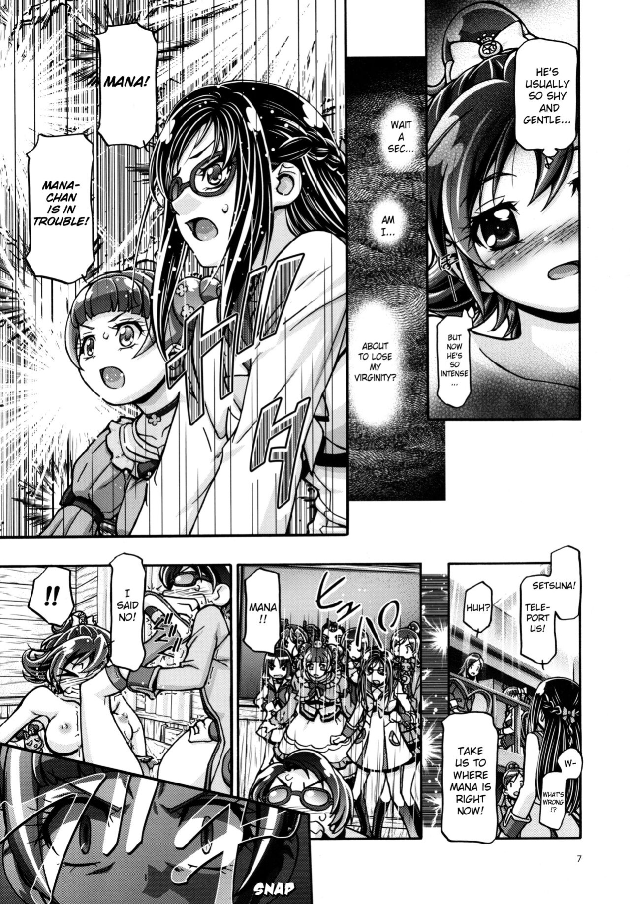 (COMIC1☆7) [Gambler Club (Kousaka Jun)] DokiDoki Punicure (DokiDoki! Precure) [Belldandy100]