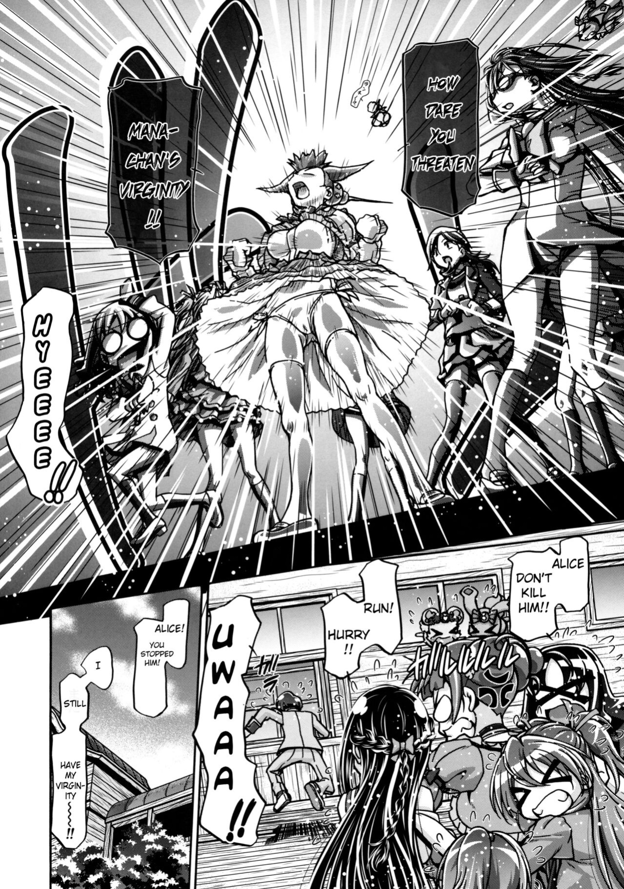 (COMIC1☆7) [Gambler Club (Kousaka Jun)] DokiDoki Punicure (DokiDoki! Precure) [Belldandy100]