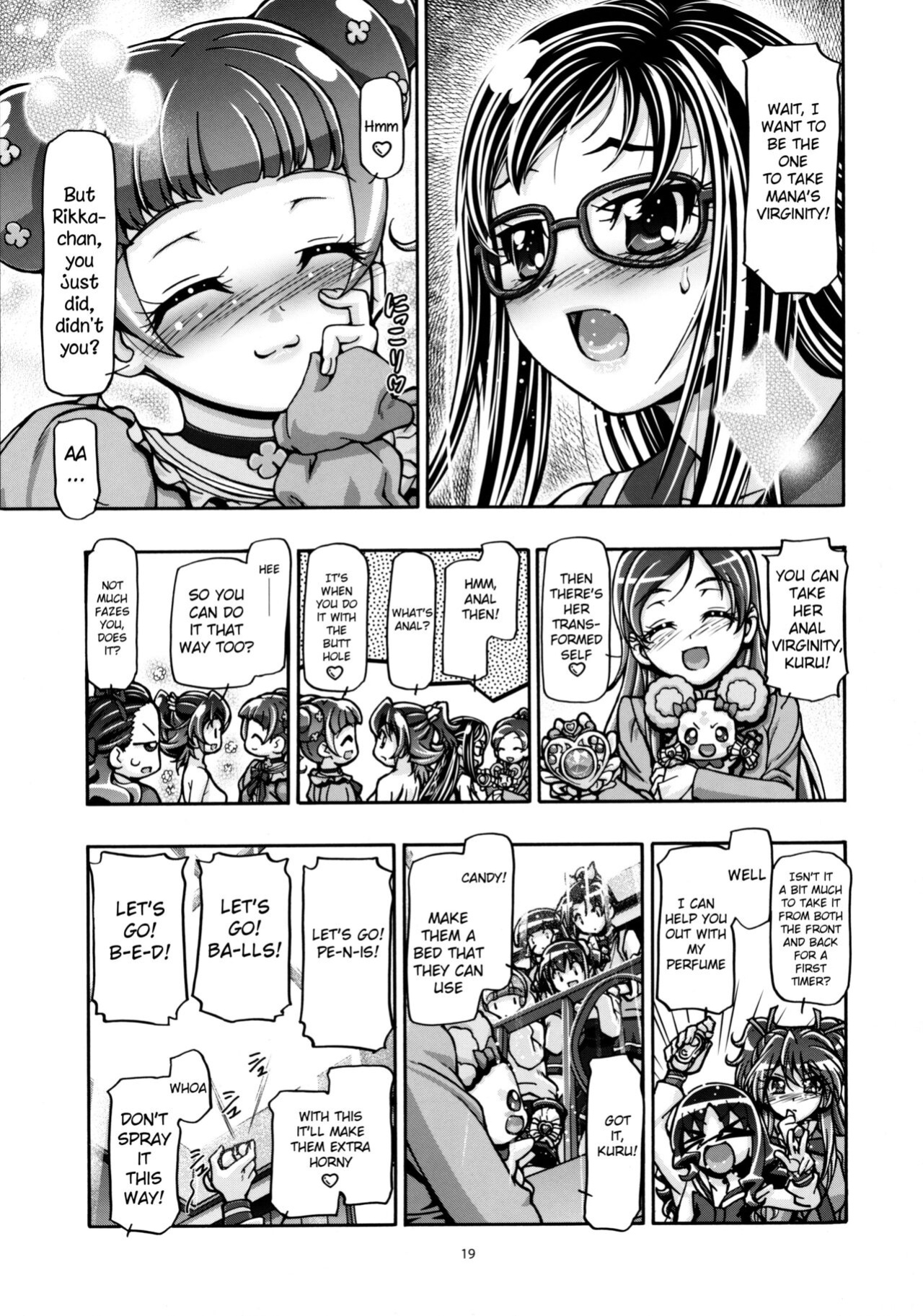 (COMIC1☆7) [Gambler Club (Kousaka Jun)] DokiDoki Punicure (DokiDoki! Precure) [Belldandy100]
