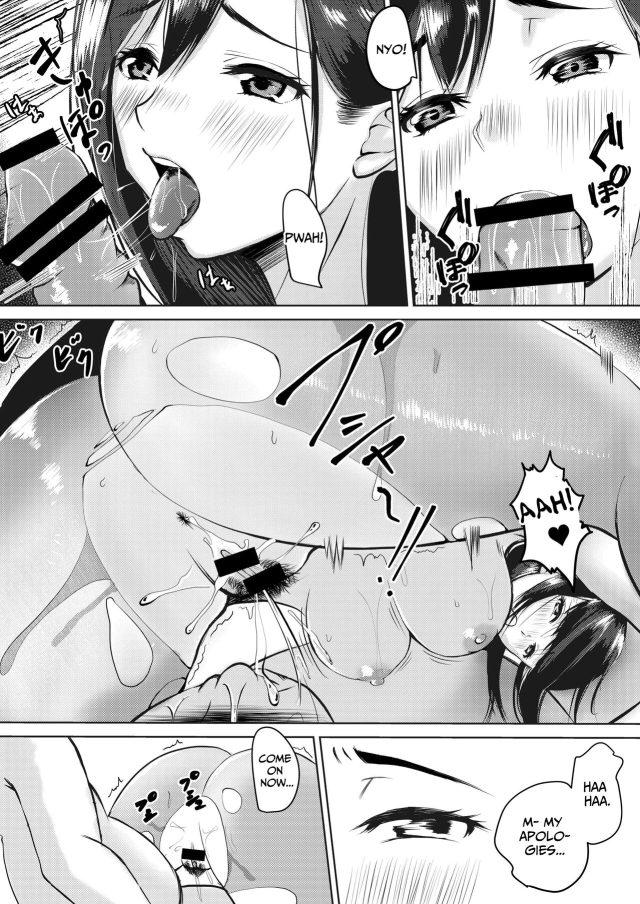 [Yamitsukihaguhagu (Kuware)] The Serious Senpai Works Overtime As She Is Made To Cum Until Morning [Penguin Piper]