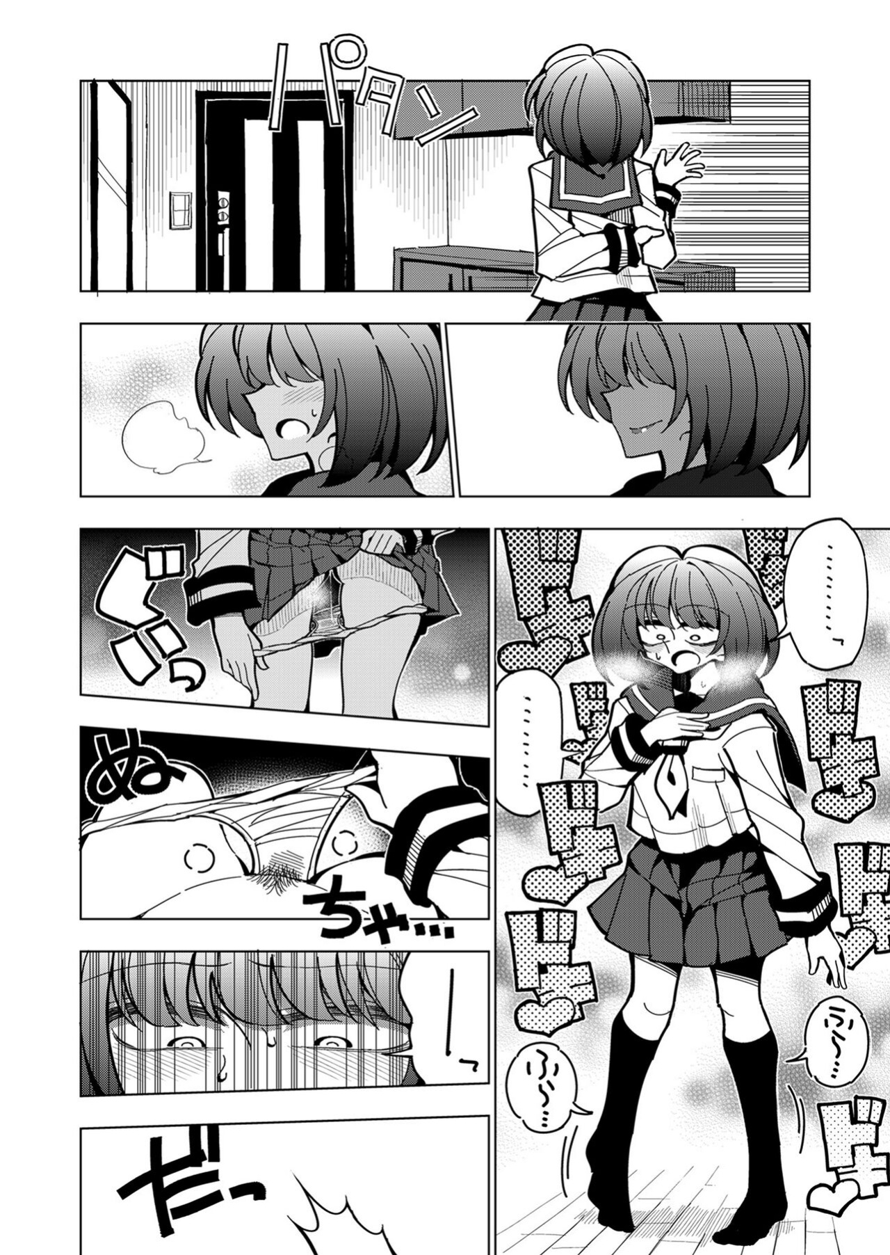 [7 Colored LED (Nekonso)] Shizuku to Shiori If (Zenpen) -5-ka de Oboeru! Futanari Onanie no Susume | Shizuku & Shiori ~It's Up to Me To Service Futanari-modified Senpai!~ [Pink Glass TL]