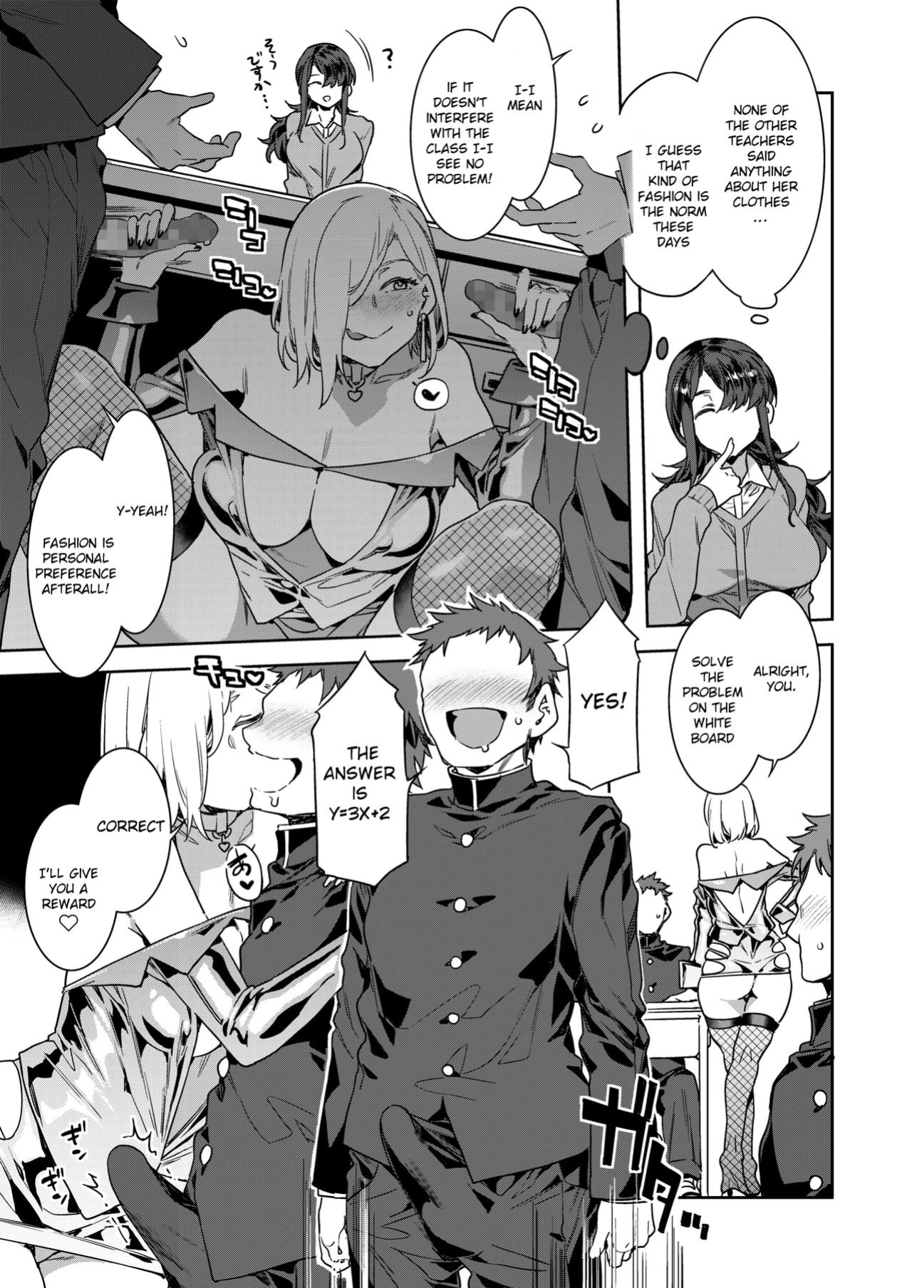 GTS Great Teacher Sayoko [ENGLISH] 1-6 Chapters