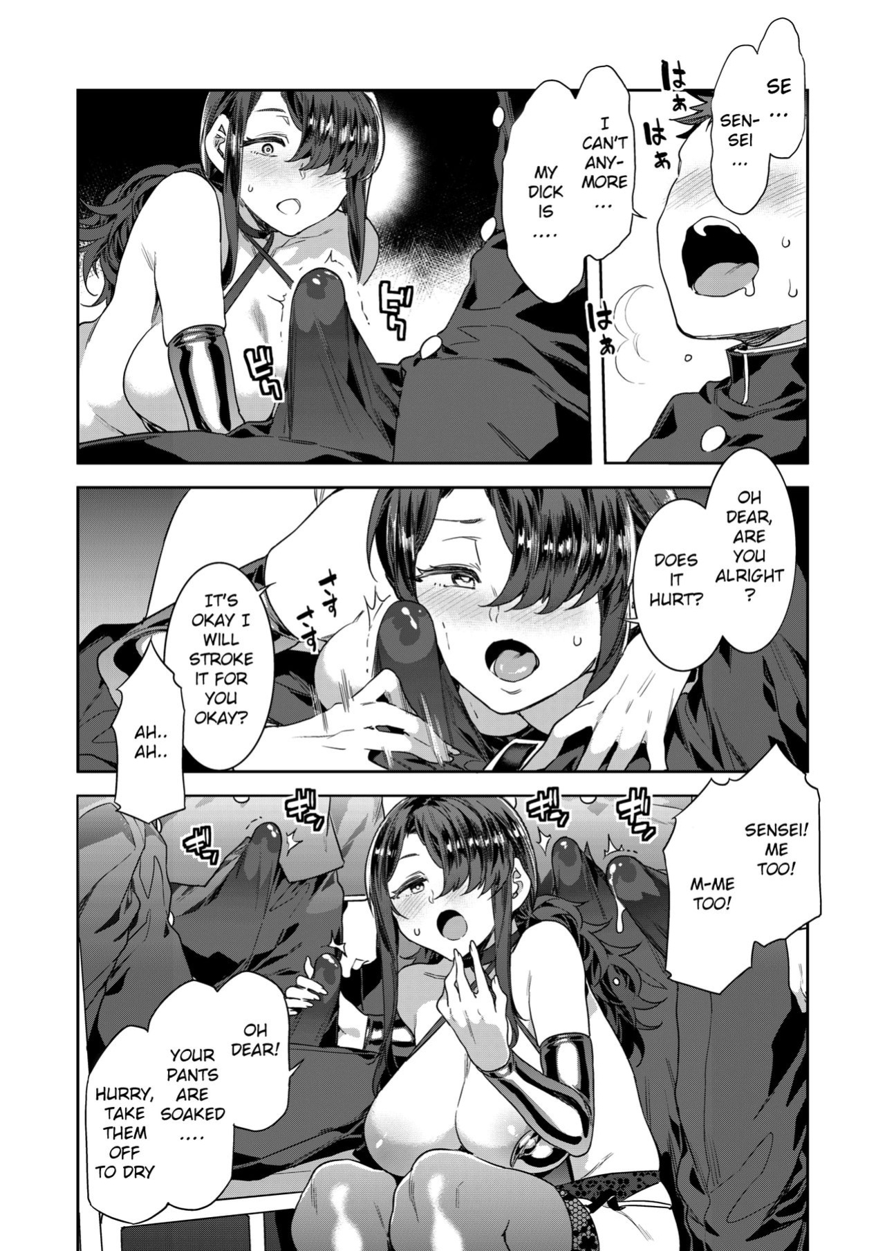 GTS Great Teacher Sayoko [ENGLISH] 1-6 Chapters