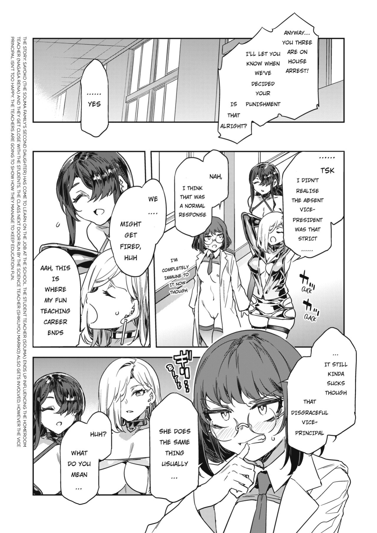 GTS Great Teacher Sayoko [ENGLISH] 1-6 Chapters