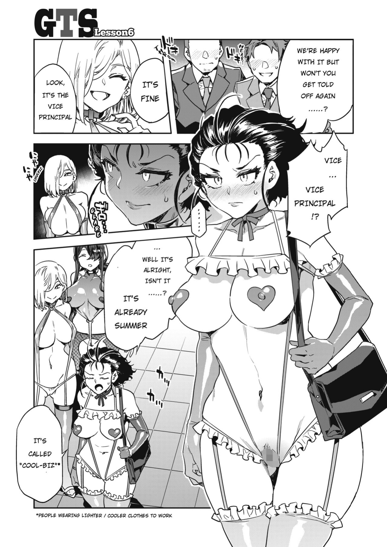 GTS Great Teacher Sayoko [ENGLISH] 1-6 Chapters