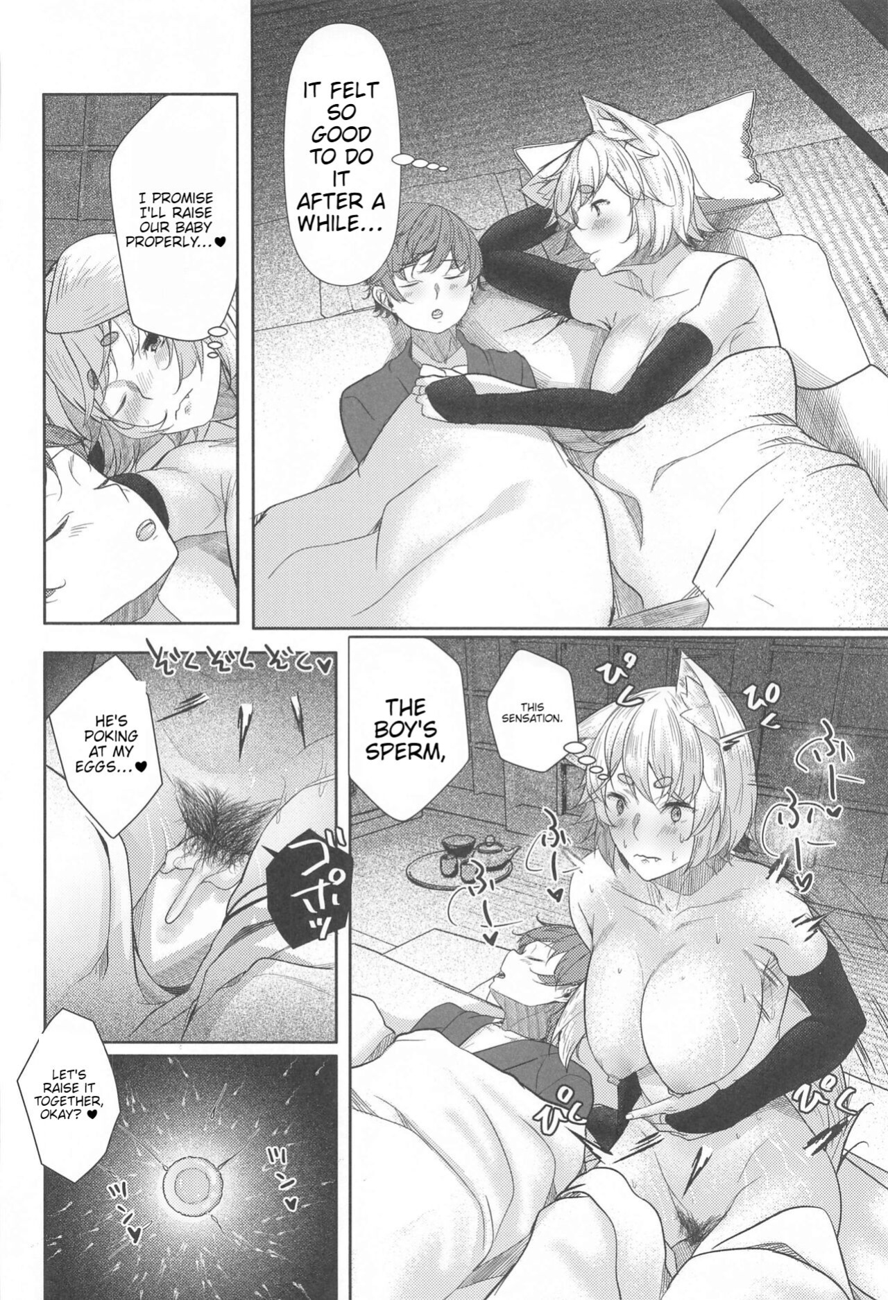 (Reitaisai 21) [ARIH (Hira Hira)] Inu no Onee-chan no Kinyoku (Touhou Project)