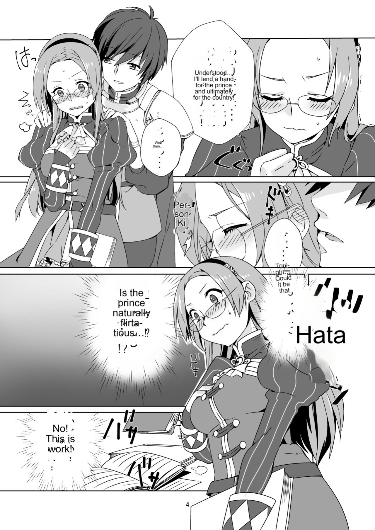 [Nemurineko (miniru)] Himitsu no Kyoukasho | Secret Textbook (Sennen Sensou Aigis) [cotrans.touhou.ai]