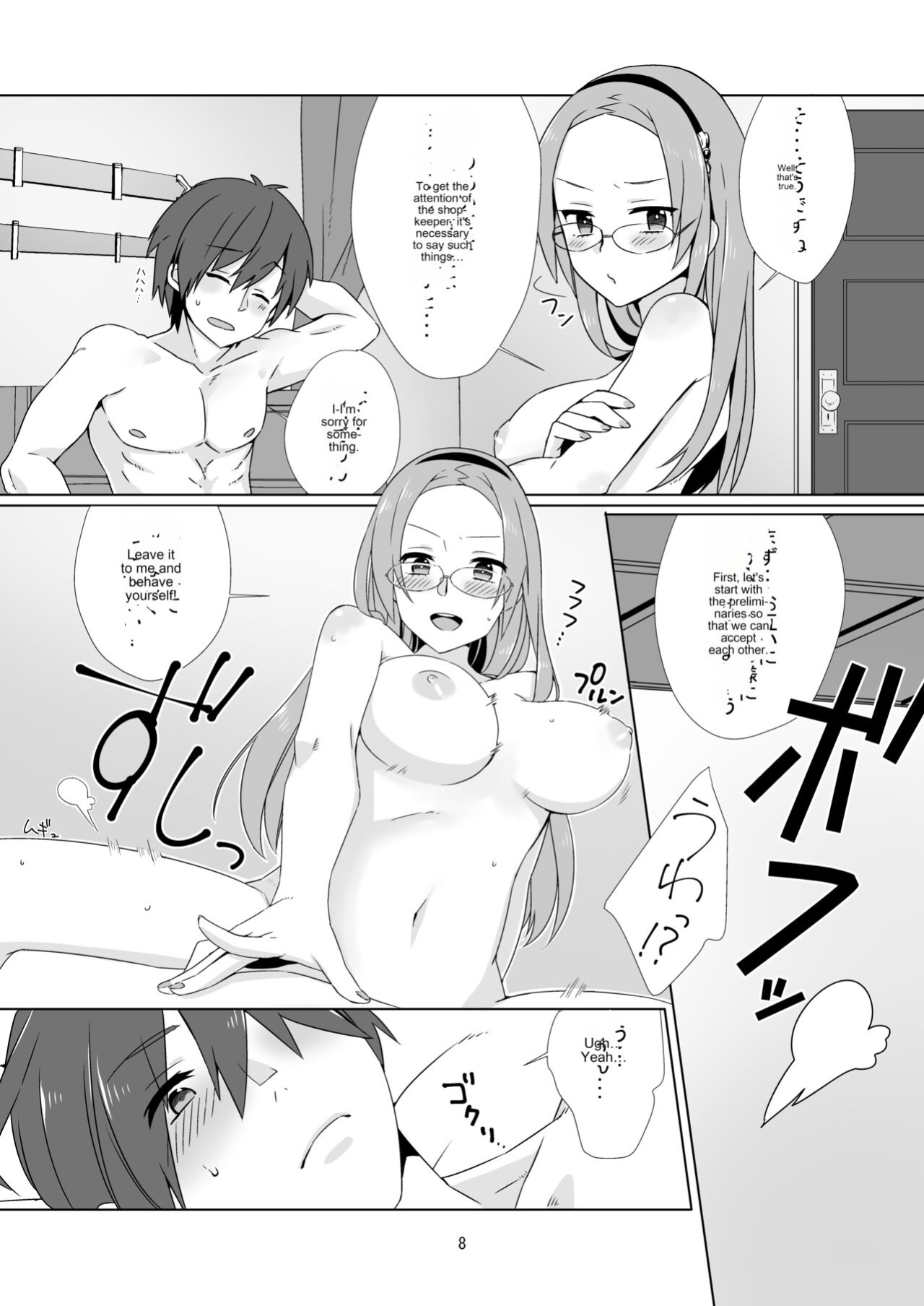 [Nemurineko (miniru)] Himitsu no Kyoukasho | Secret Textbook (Sennen Sensou Aigis) [cotrans.touhou.ai]