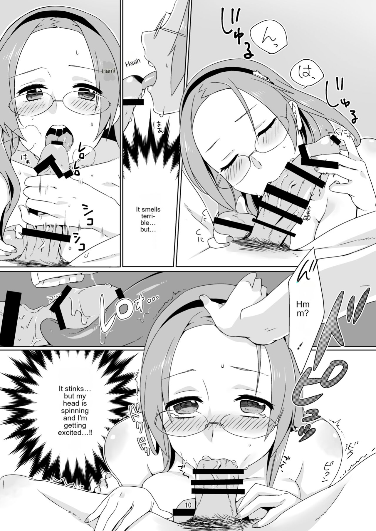 [Nemurineko (miniru)] Himitsu no Kyoukasho | Secret Textbook (Sennen Sensou Aigis) [cotrans.touhou.ai]