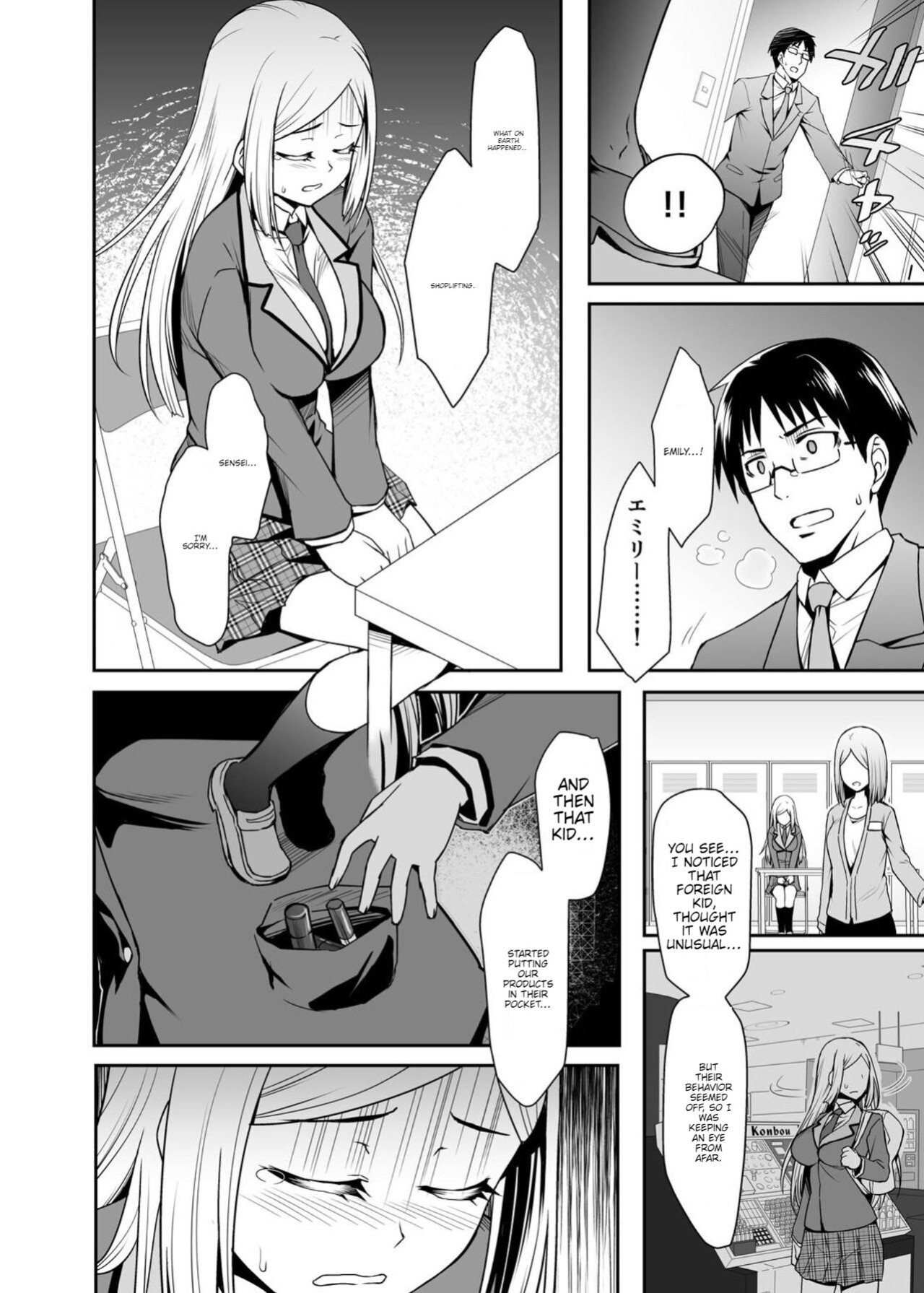 [Misao] Gokujō Kinpatsu Ryūgakusei to na Kokusai Kōryū Shicha Imashita.