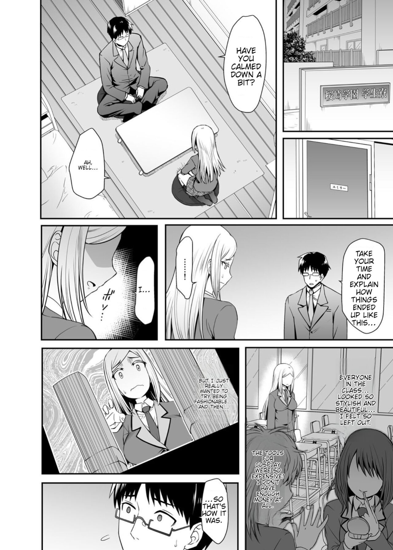 [Misao] Gokujō Kinpatsu Ryūgakusei to na Kokusai Kōryū Shicha Imashita.