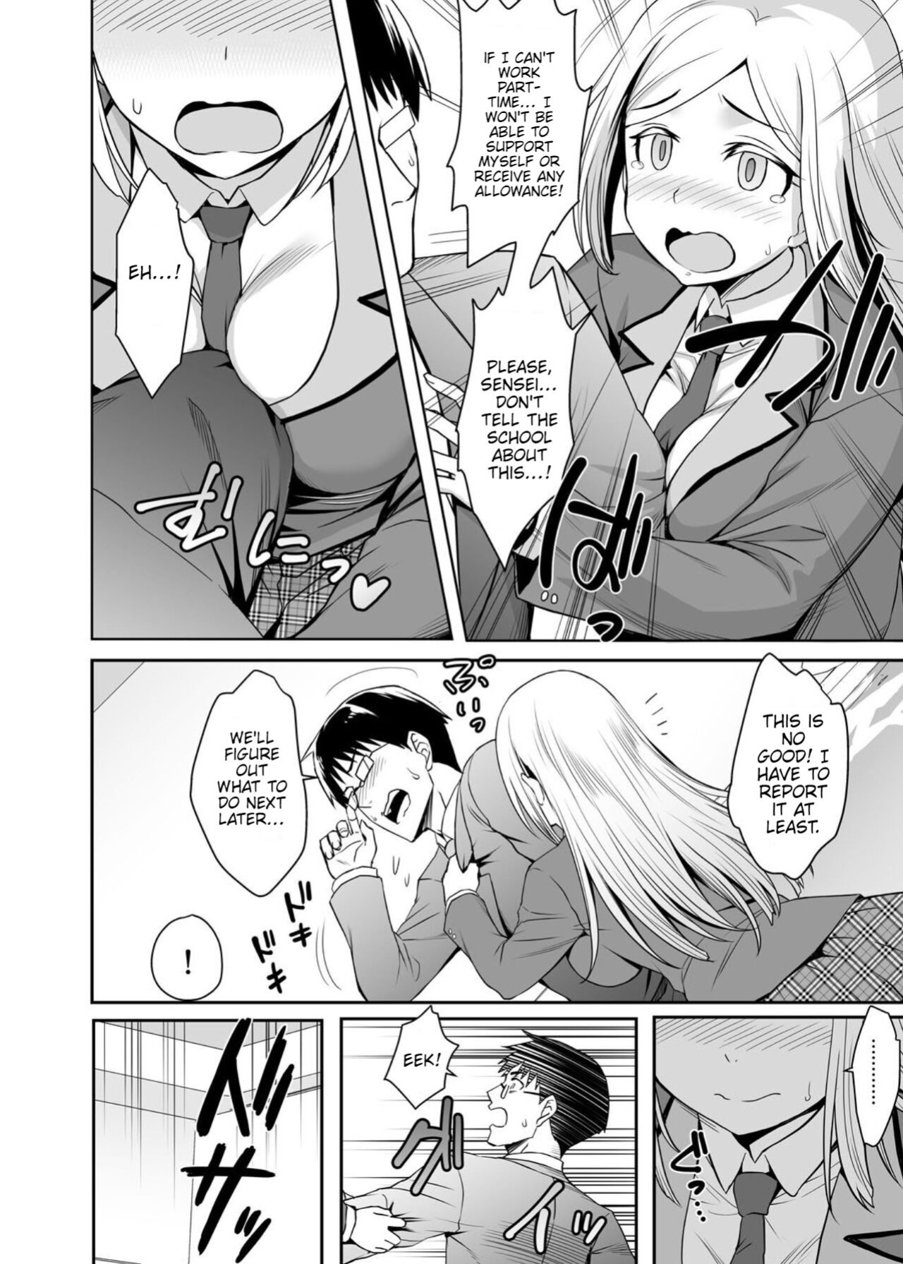 [Misao] Gokujō Kinpatsu Ryūgakusei to na Kokusai Kōryū Shicha Imashita.