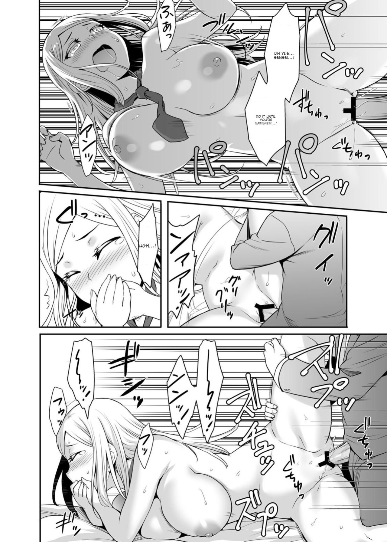 [Misao] Gokujō Kinpatsu Ryūgakusei to na Kokusai Kōryū Shicha Imashita.