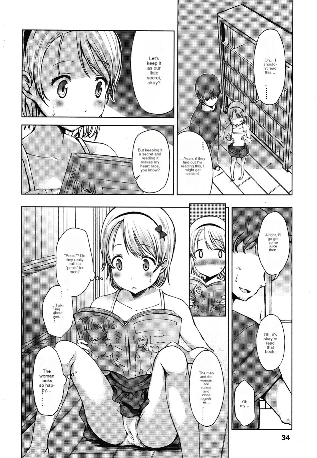 [Misao] First Time. (COMIC LO 2013-01) [cotrans.touhou.ai]