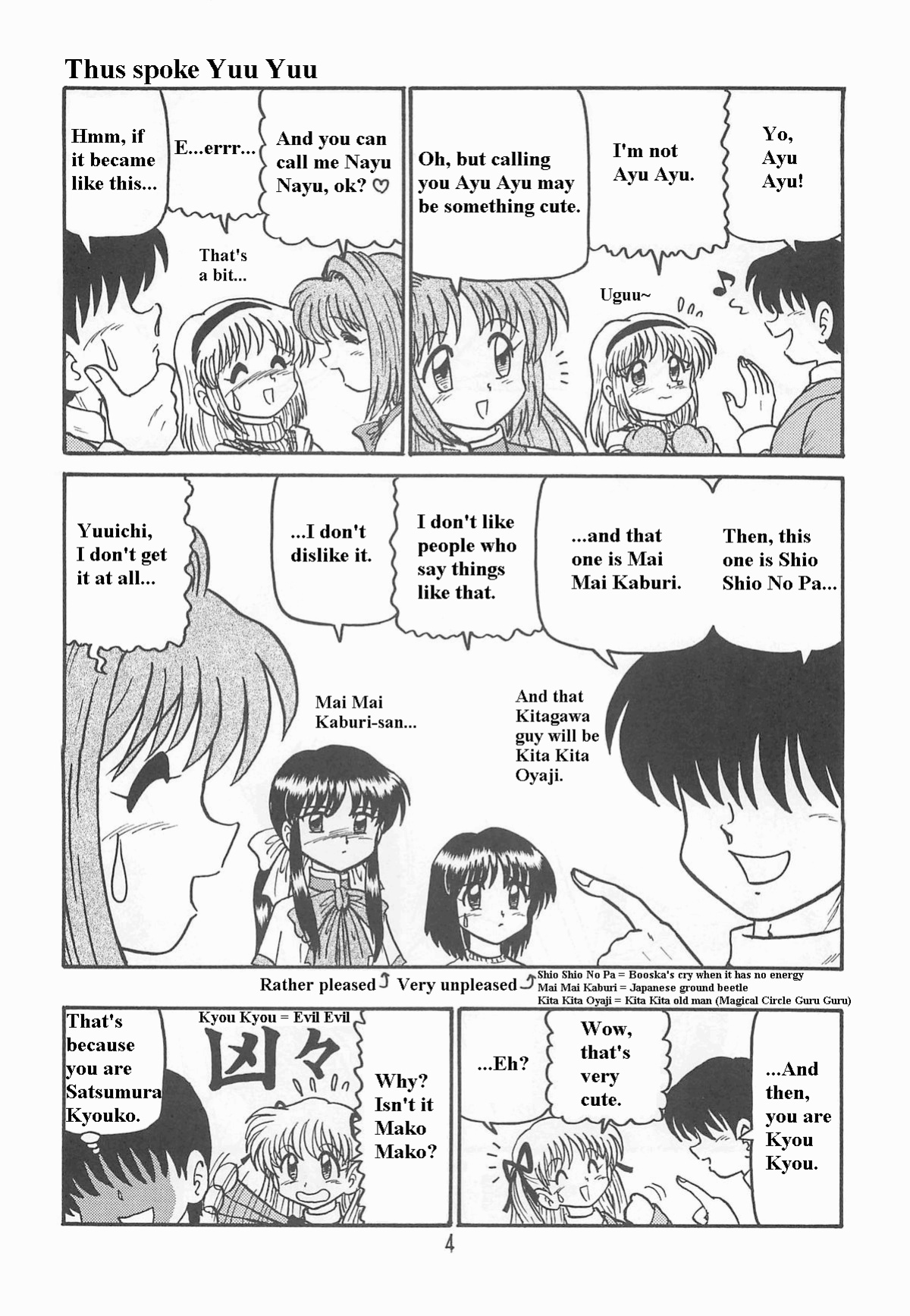 (SC18) [Niitakayama Tozantai (Furukawa Yasushi)] Ayu to Makoto Zoukyou Kaiteiban (Kanon)