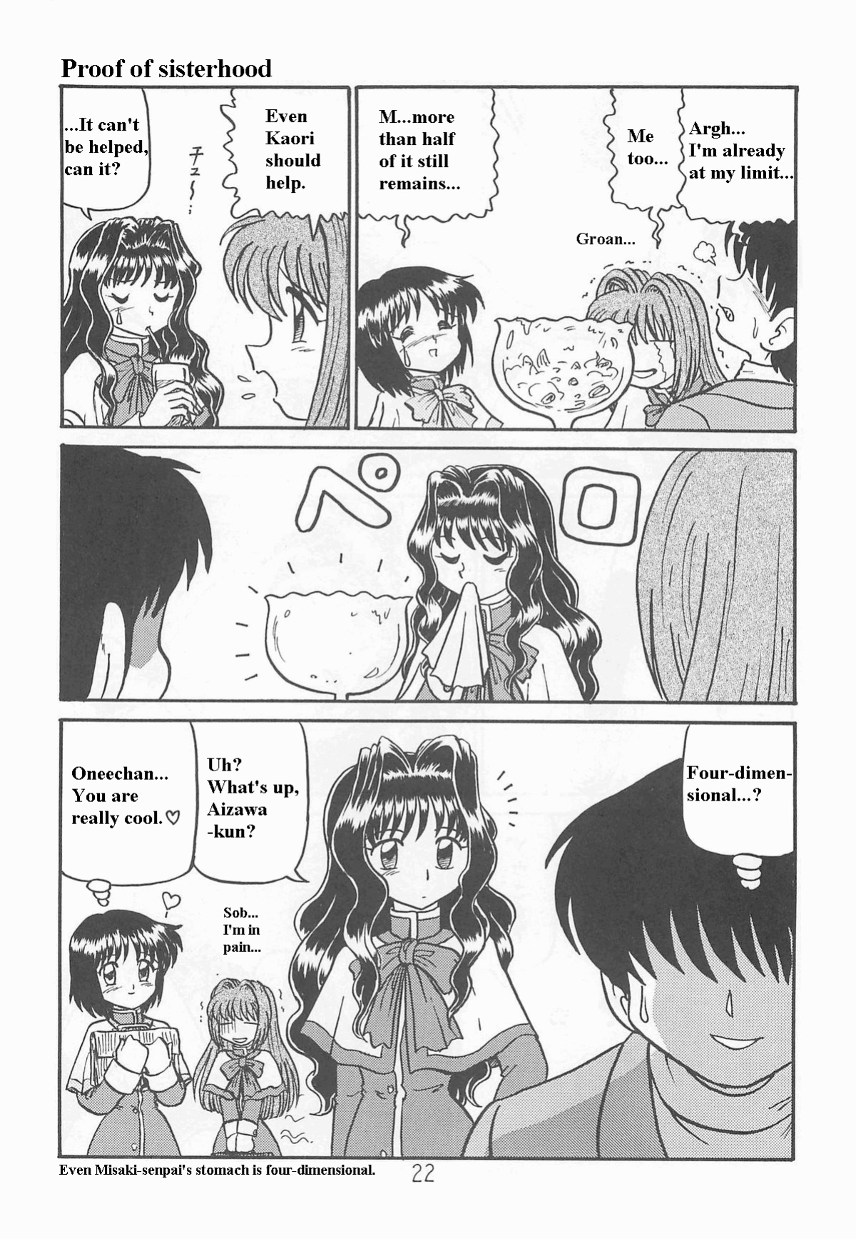 (SC18) [Niitakayama Tozantai (Furukawa Yasushi)] Ayu to Makoto Zoukyou Kaiteiban (Kanon)