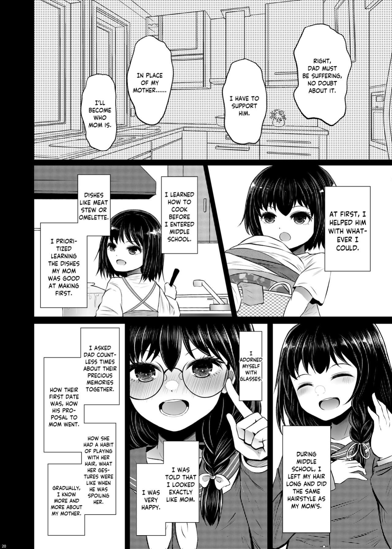 [Furafura Toxin (Arano Oki)] Idensei Shikkan no Risk ga Nai nara Papa to Kozukuri Shite mo Ii yo ne 2 | If there's no risk of genetic disorder, then I can have a child with my dad, right? 2 [Keeez]