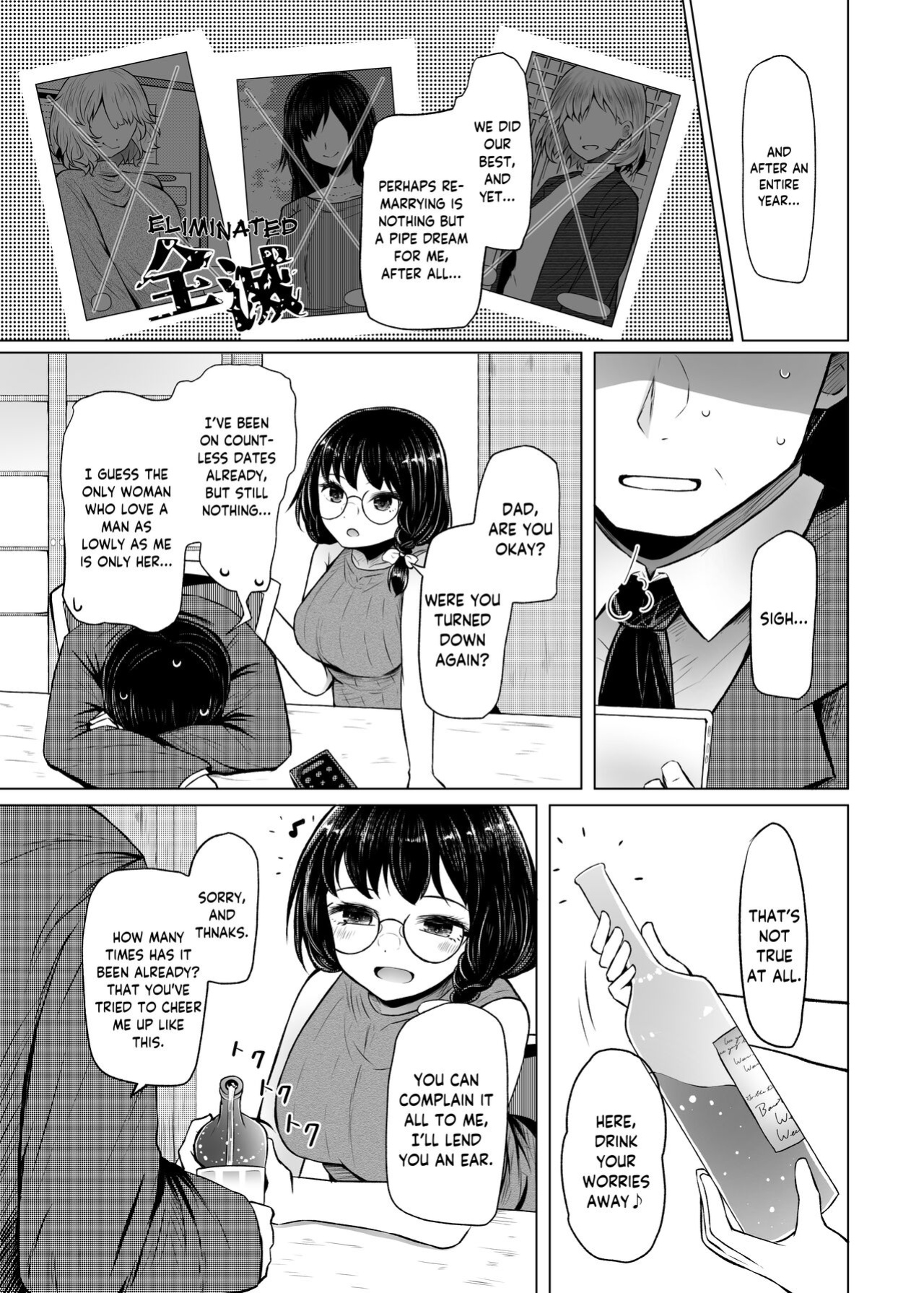 [Furafura Toxin (Arano Oki)] Idensei Shikkan no Risk ga Nai nara Papa to Kozukuri Shite mo Ii yo ne 2 | If there's no risk of genetic disorder, then I can have a child with my dad, right? 2 [Keeez]