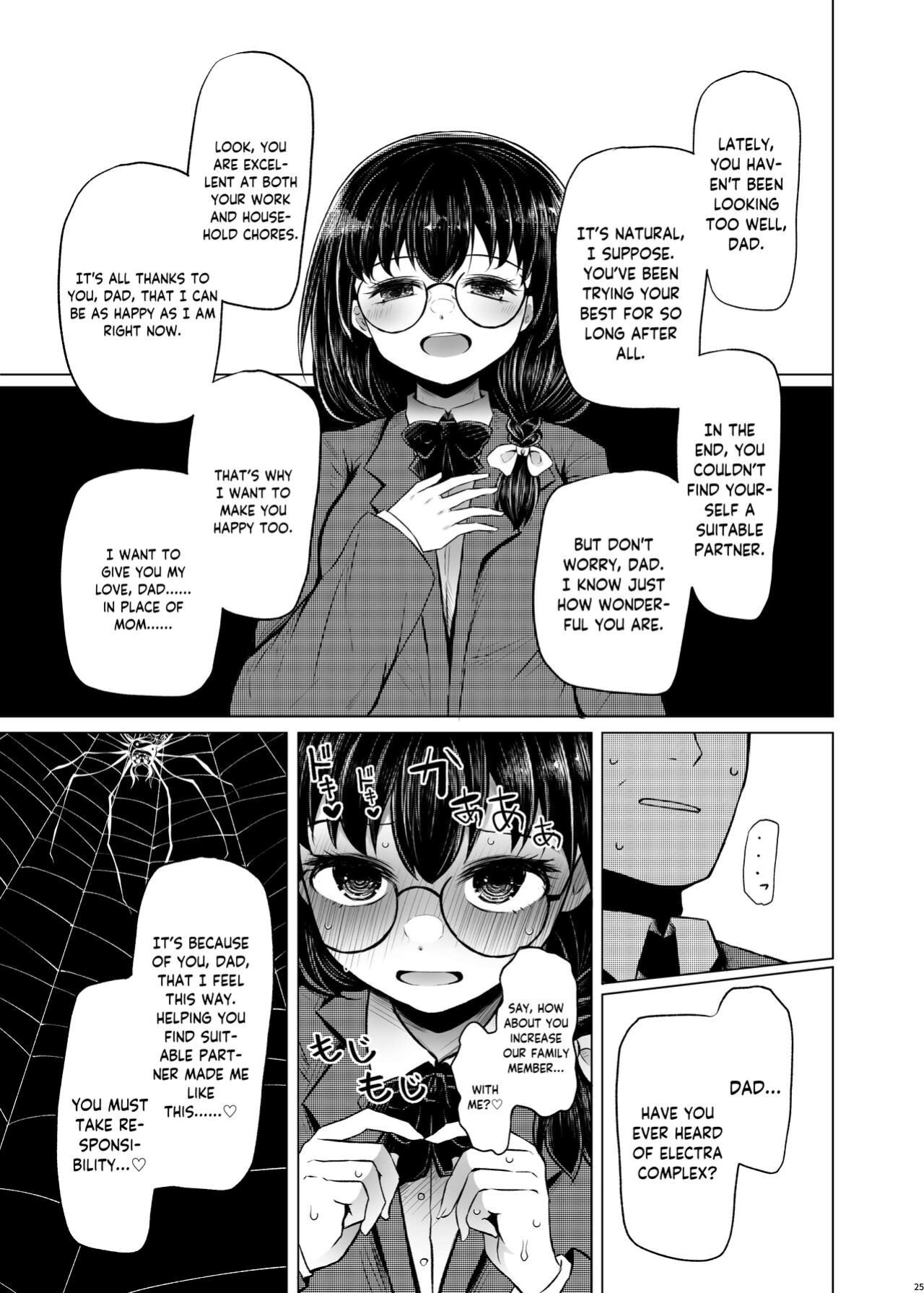 [Furafura Toxin (Arano Oki)] Idensei Shikkan no Risk ga Nai nara Papa to Kozukuri Shite mo Ii yo ne 2 | If there's no risk of genetic disorder, then I can have a child with my dad, right? 2 [Keeez]
