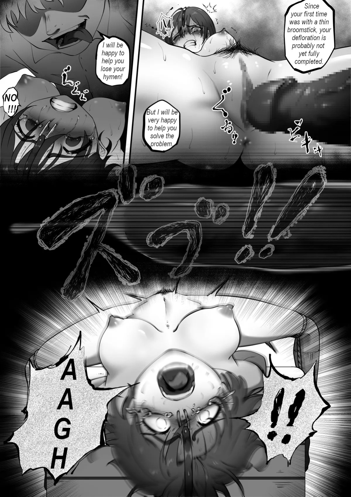 [Ibitsu na Circle (Ibitsu Sugiru)] Kyoushitsu no Omocha | Training assistance for the bad athlete. [fehumpet]