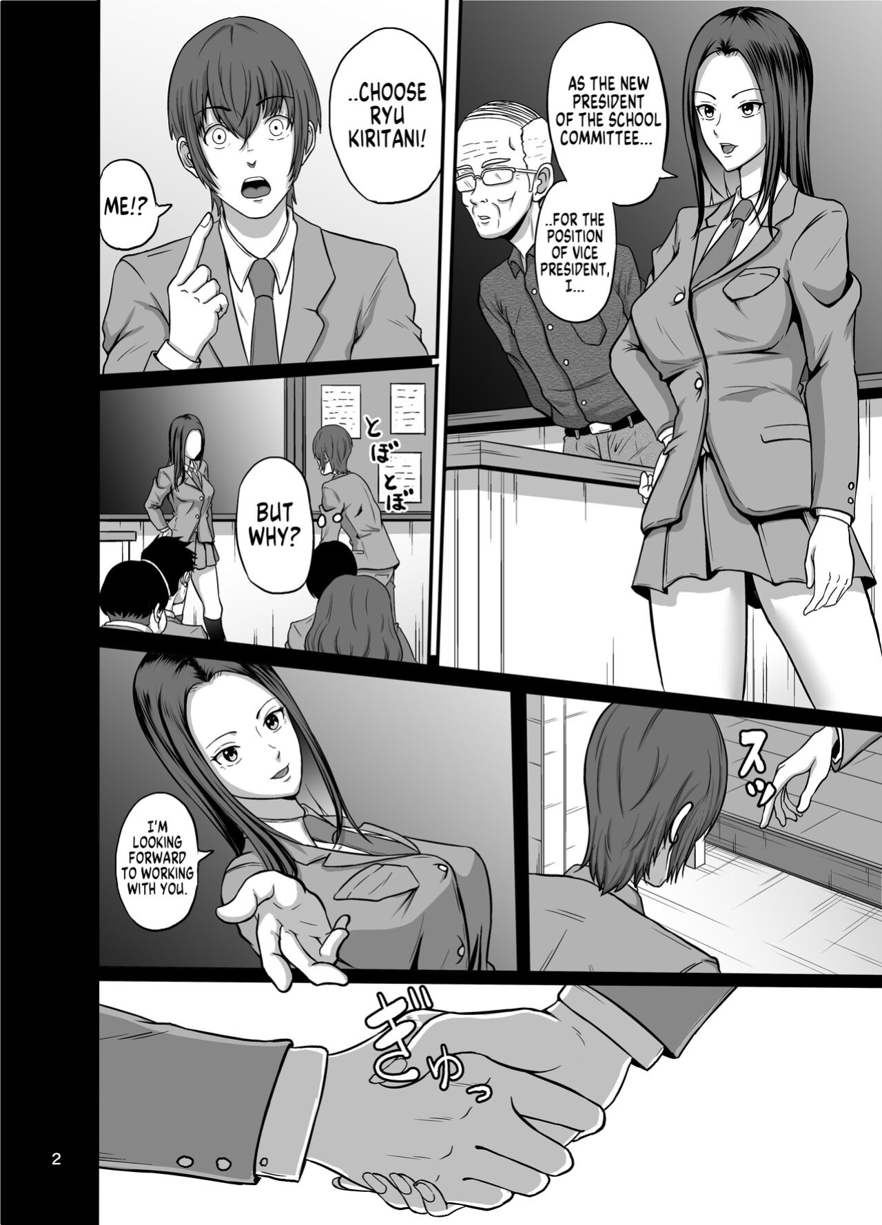 [Syouseki Kessyou (Takashiro Syouseki)] Shake [GTF]