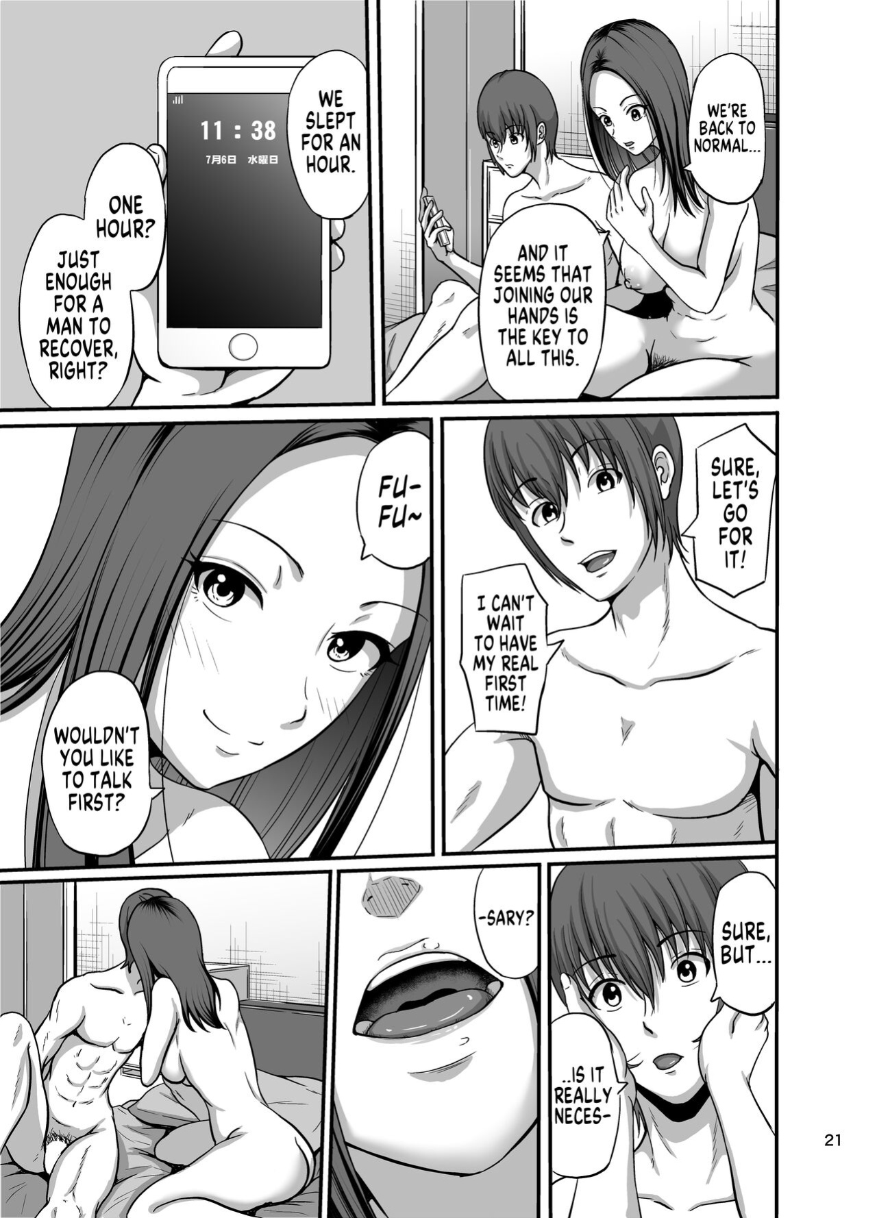 [Syouseki Kessyou (Takashiro Syouseki)] Shake [GTF]
