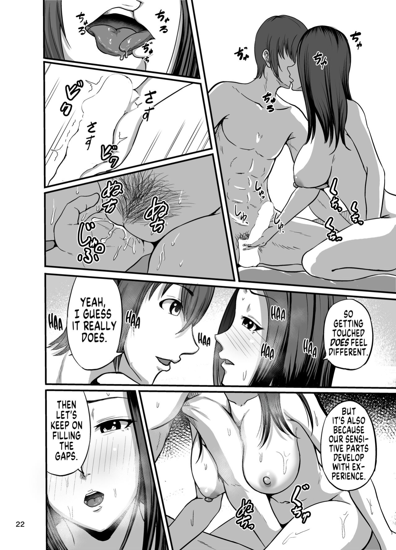 [Syouseki Kessyou (Takashiro Syouseki)] Shake [GTF]