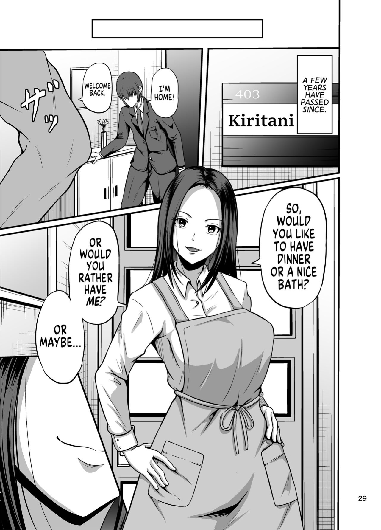 [Syouseki Kessyou (Takashiro Syouseki)] Shake [GTF]