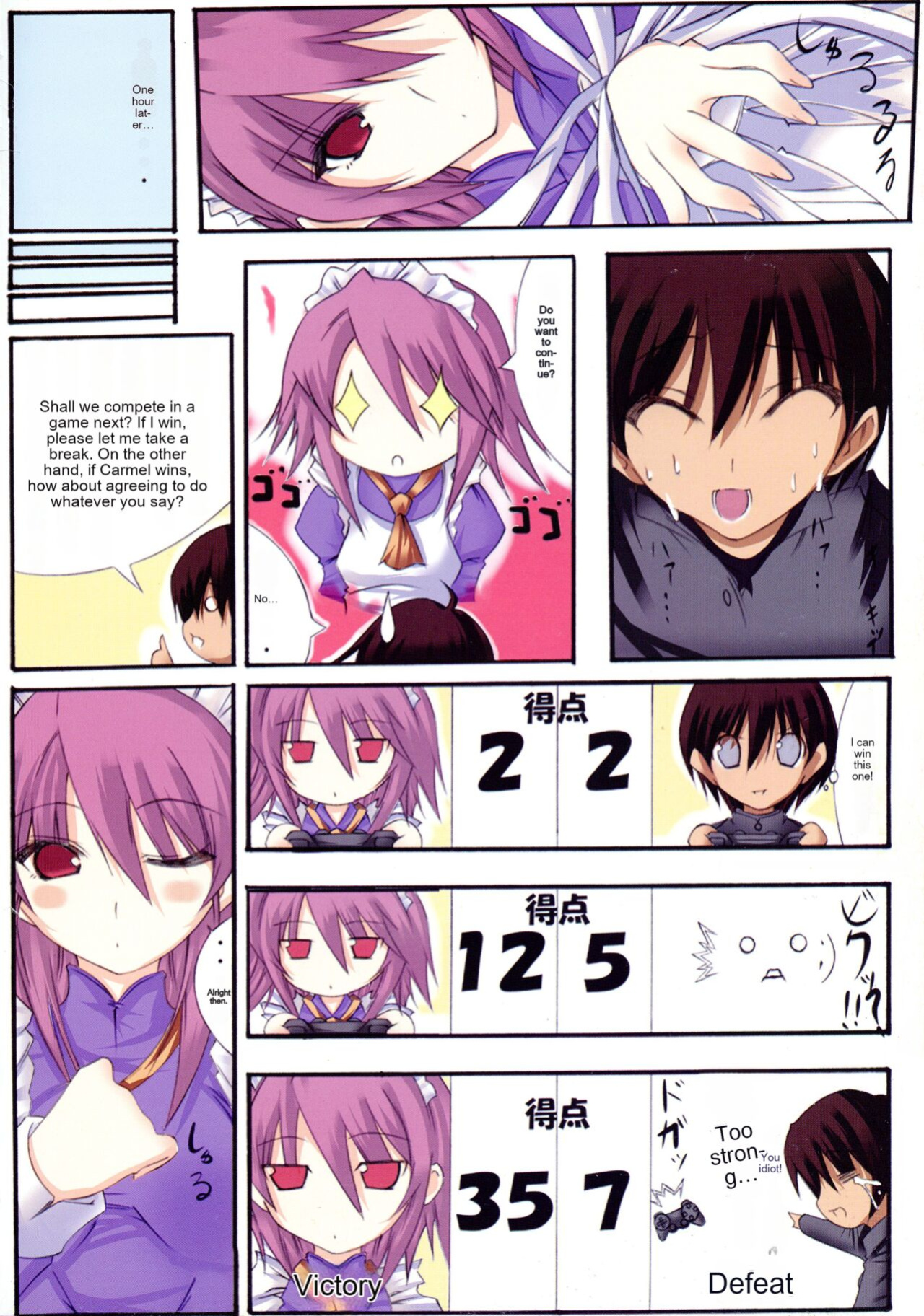 (C73) [Dear (Suzumiya Botan, Masaoka Aoi)] change!! (Shakugan no Shana) [cotrans.touhou.ai]