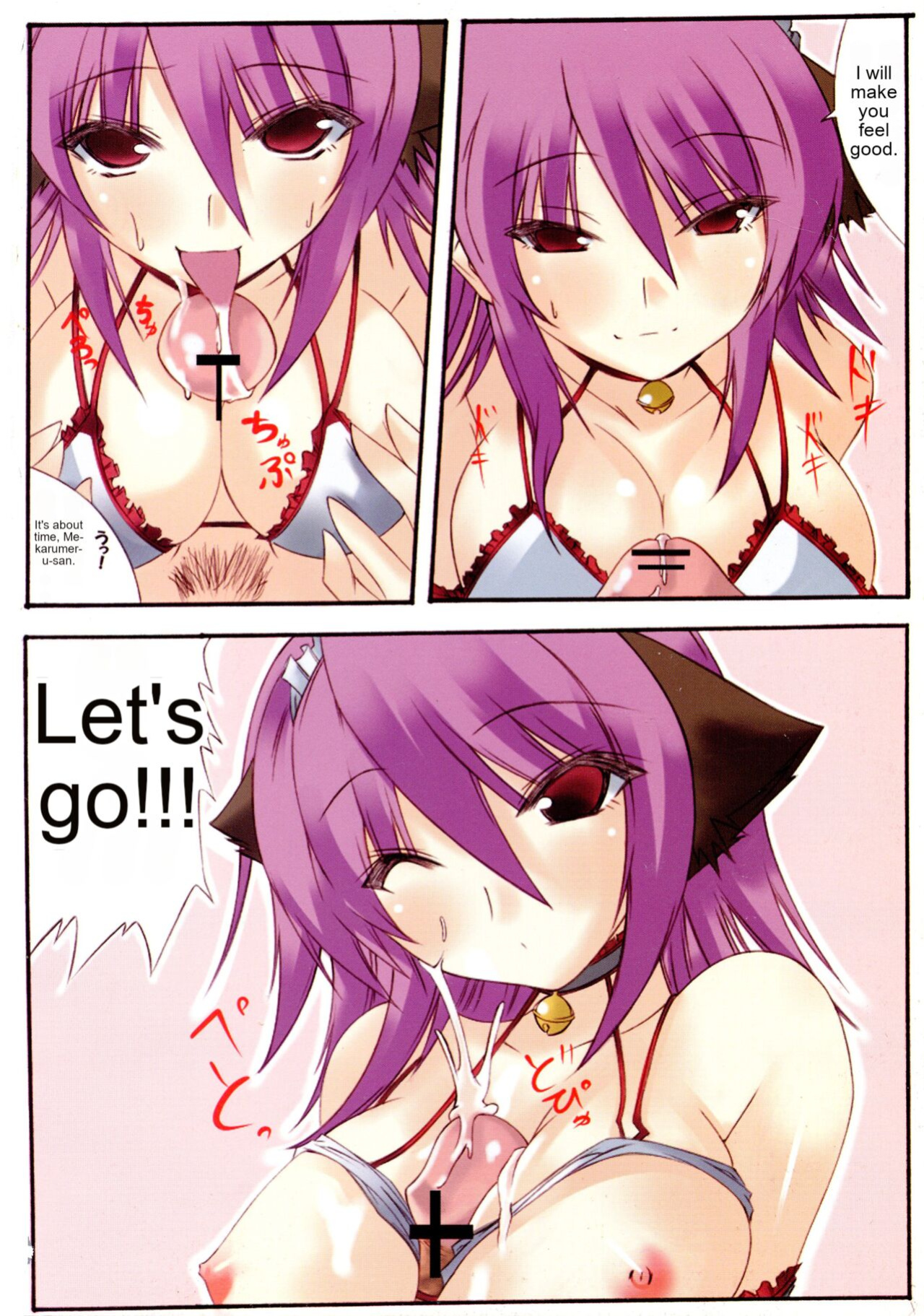 (C73) [Dear (Suzumiya Botan, Masaoka Aoi)] change!! (Shakugan no Shana) [cotrans.touhou.ai]