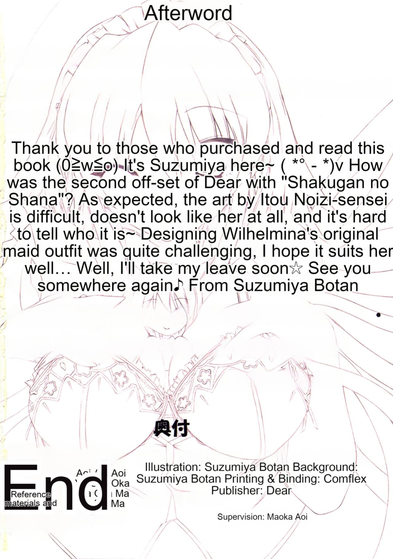 (C73) [Dear (Suzumiya Botan, Masaoka Aoi)] change!! (Shakugan no Shana) [cotrans.touhou.ai]