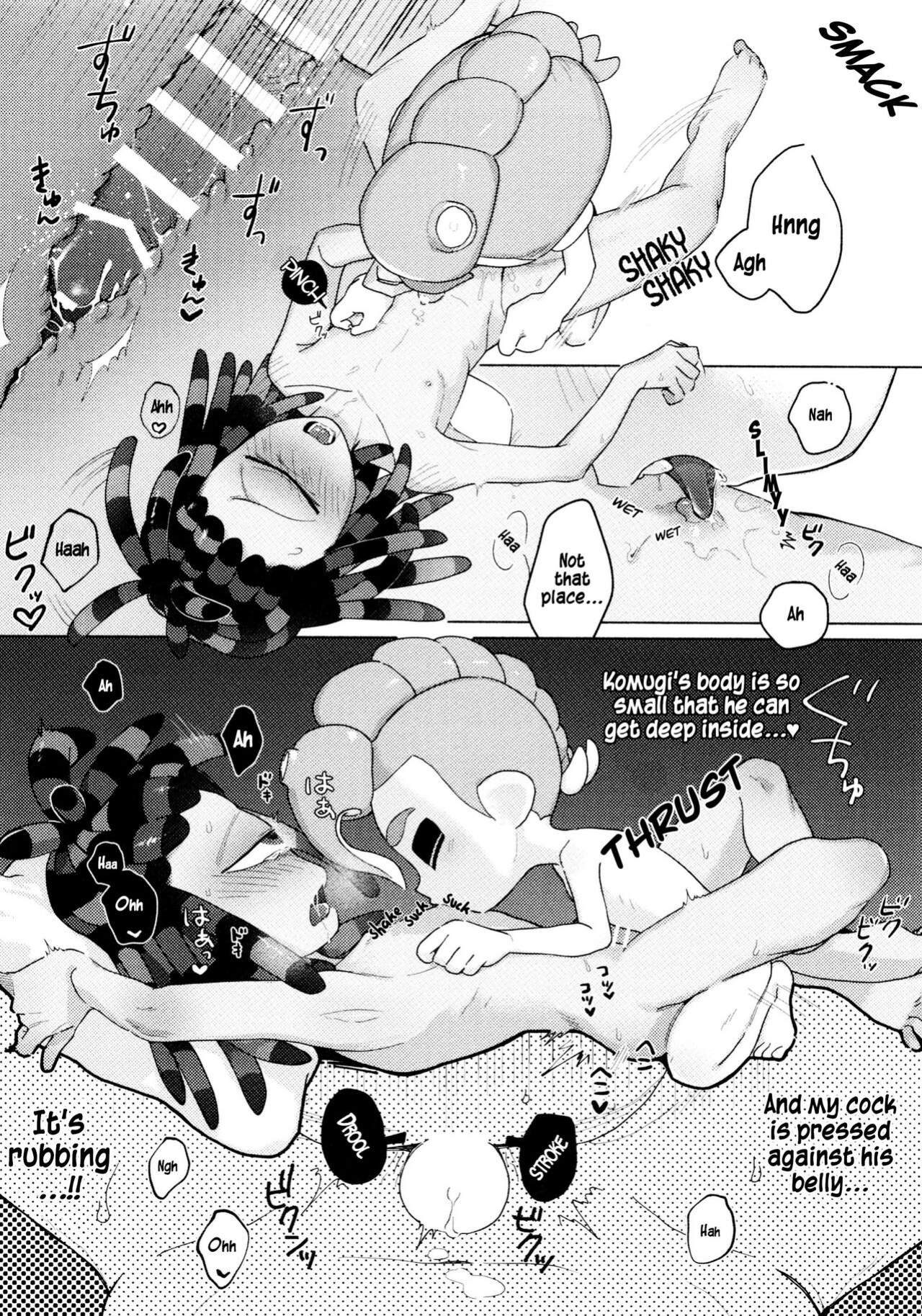 (Splaket 19) [HanoHako (Kashi)] Puppy dogs eyes (Splatoon)
