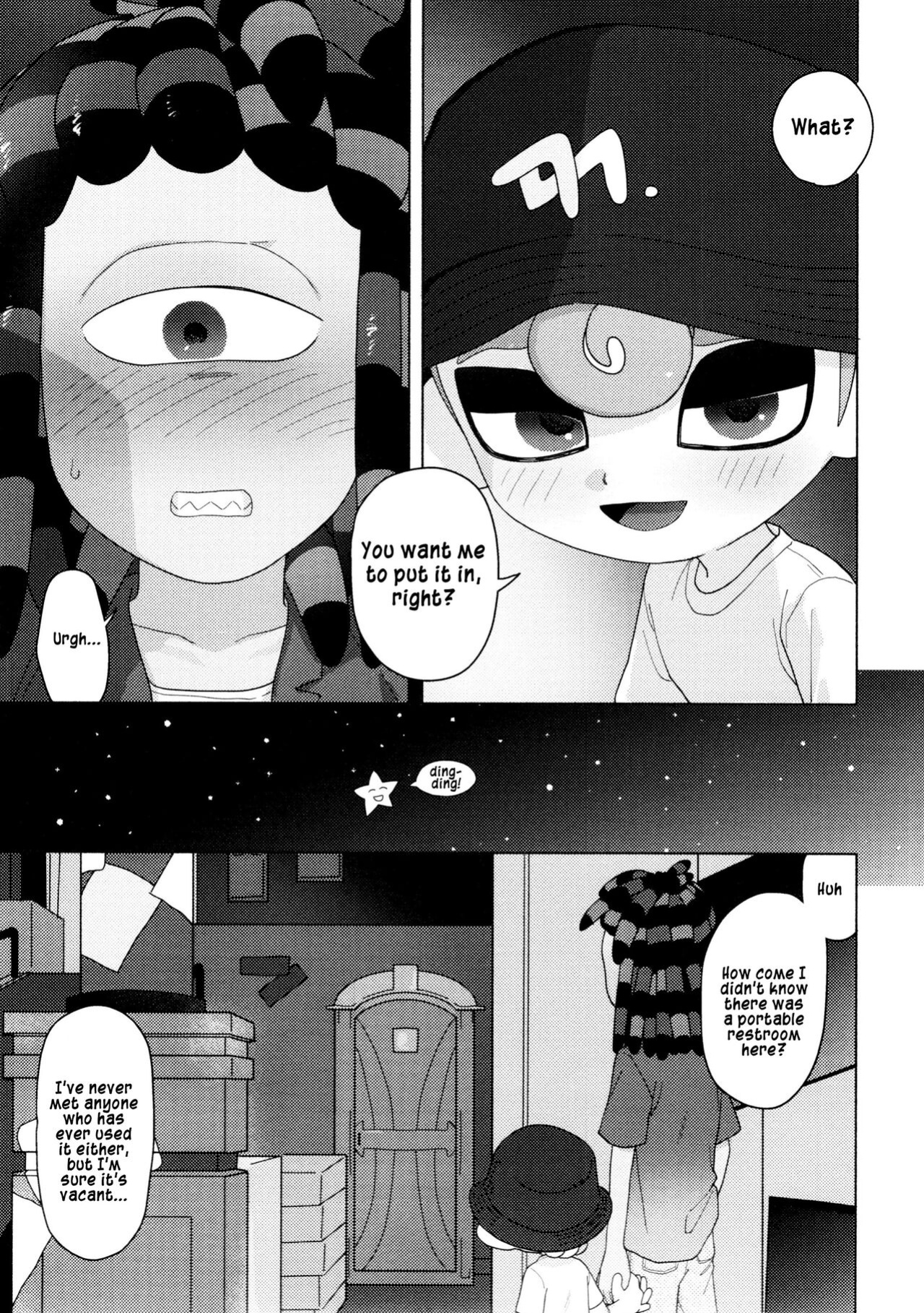(ALL STAR 21) [HanoHako (Kashi)] Sneak away from the fest. (Splatoon)