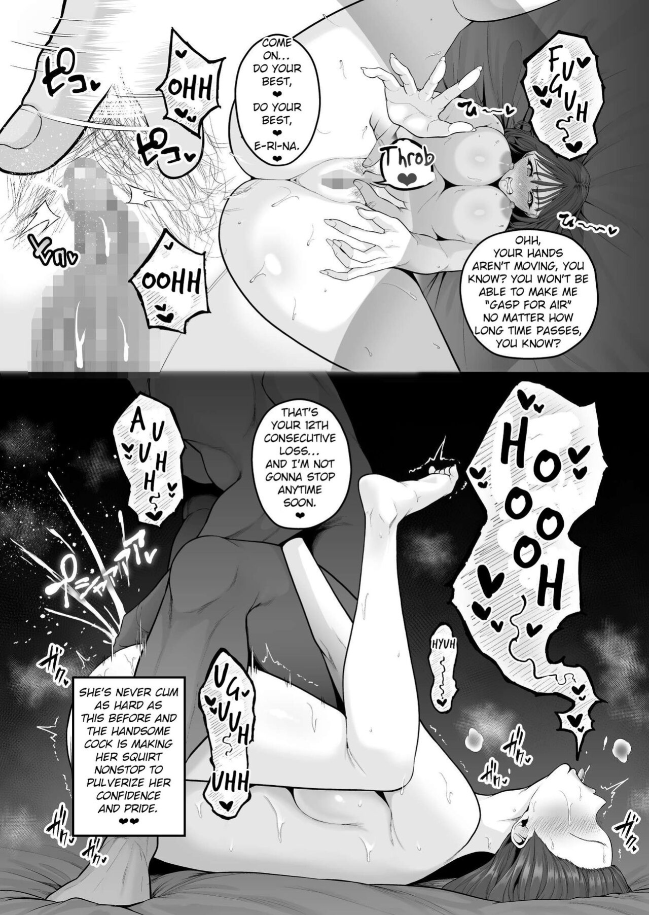 [Sevengar] Shokuba no Namaiki Kouhai-chan, Cli Choukyou ni yori Tachiba o Wakarasareru. [EroTranslations]