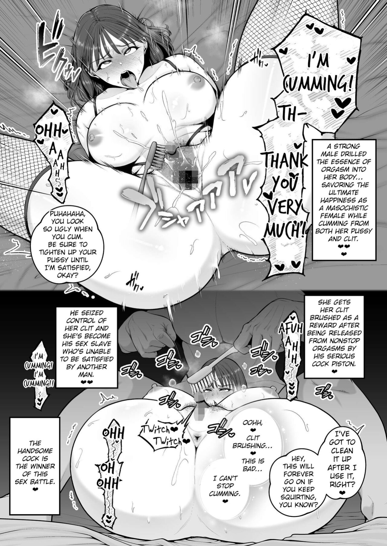[Sevengar] Shokuba no Namaiki Kouhai-chan, Cli Choukyou ni yori Tachiba o Wakarasareru. [EroTranslations]