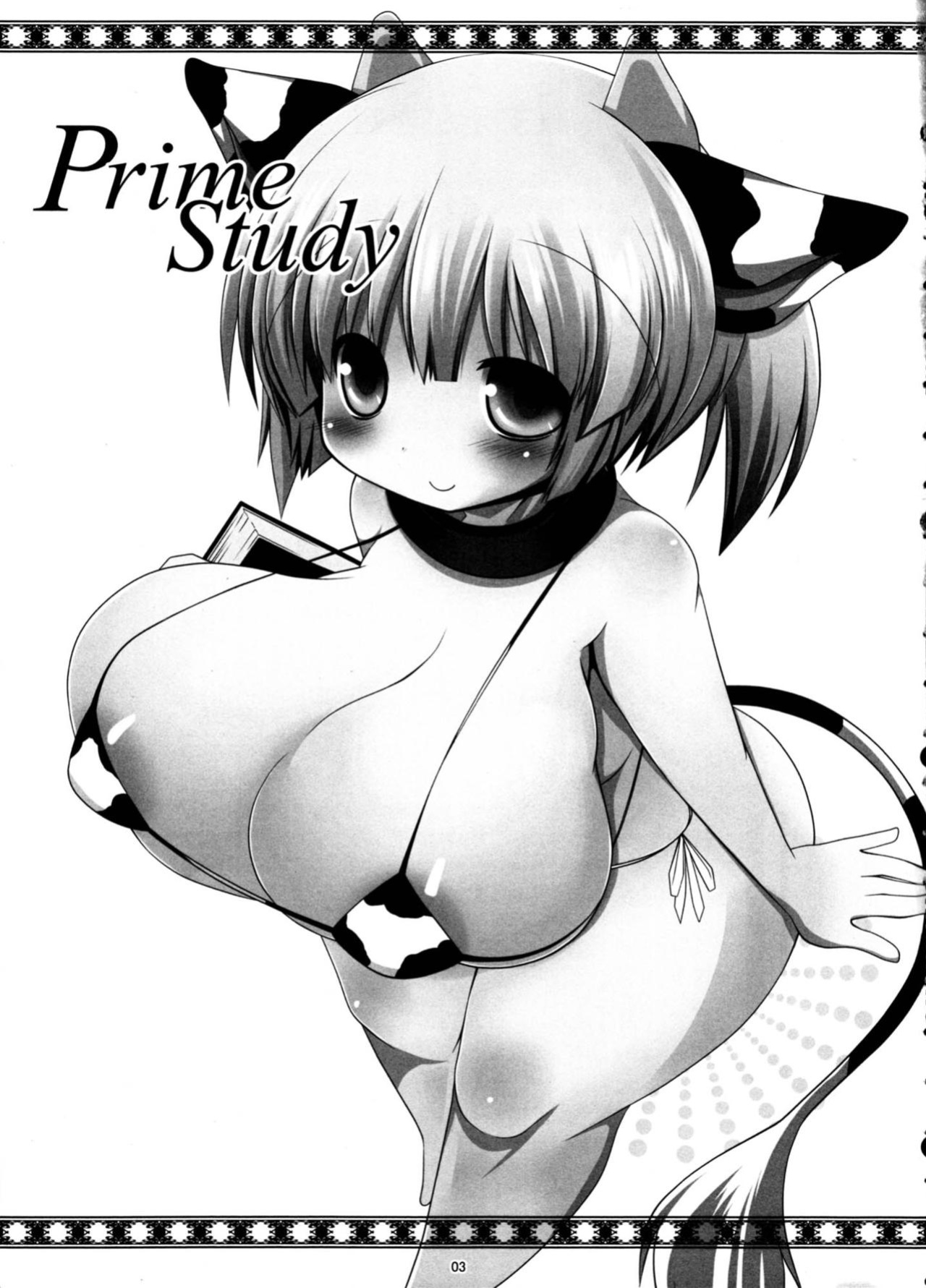 (C81) [mim'im (Mimisuke)] Prime Study [cotrans.touhou.ai]