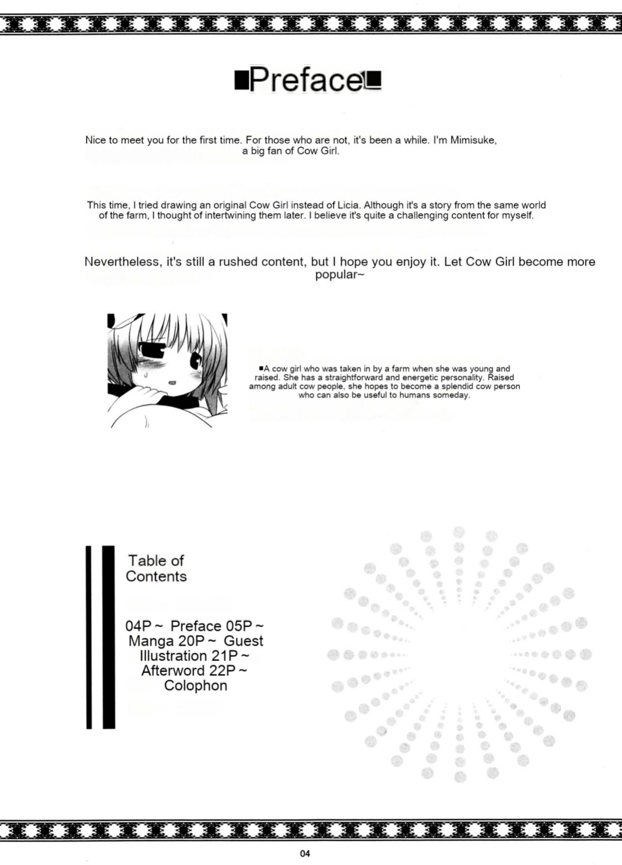 (C81) [mim'im (Mimisuke)] Prime Study [cotrans.touhou.ai]