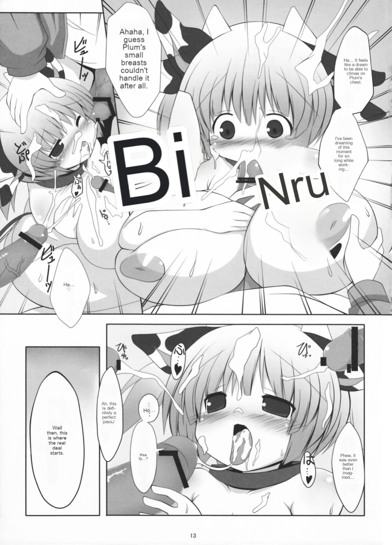 (C81) [mim'im (Mimisuke)] Prime Study [cotrans.touhou.ai]
