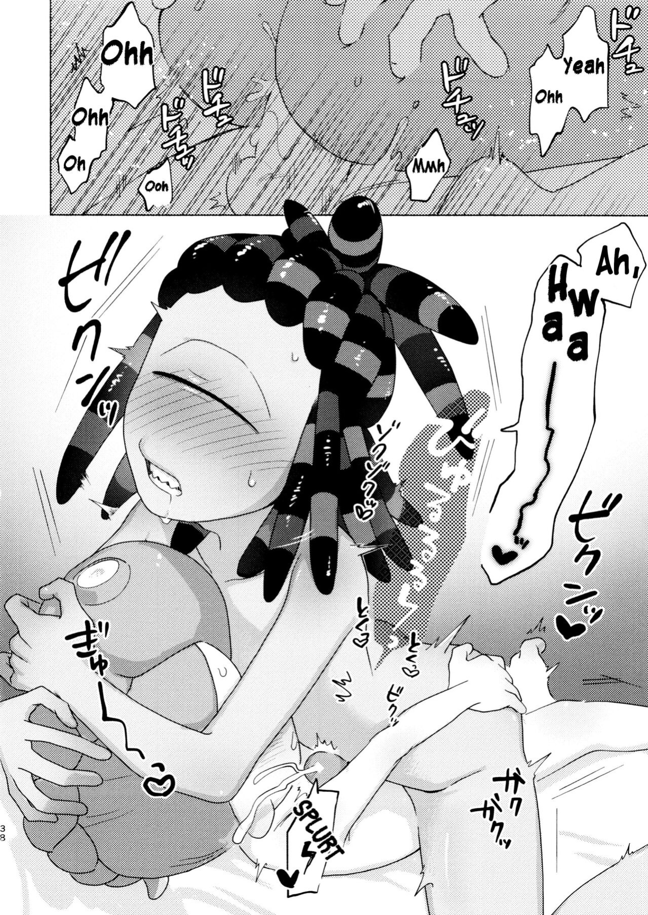(Splaket 20) [HanoHako (Kashi)] Magical Candy Night! (Splatoon)