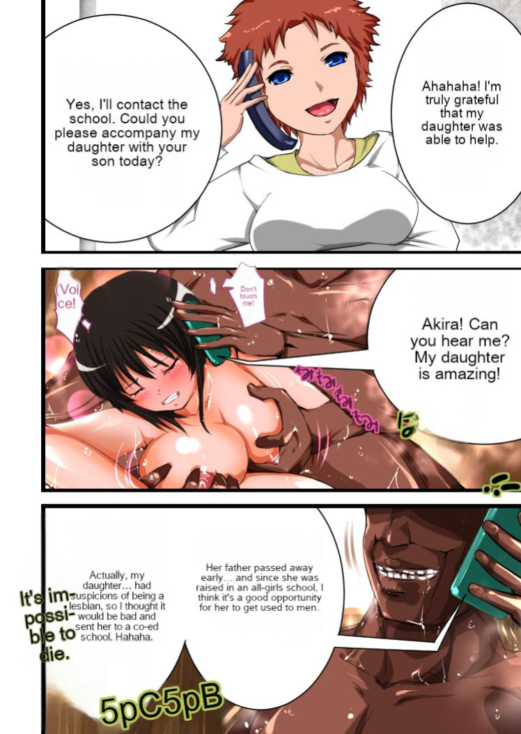 [Freeze World (jaja)] Tsuugaku Chikan Sharyou 4 | Incident of Groping on the Commuter Train 4 [cotrans.touhou.ai]