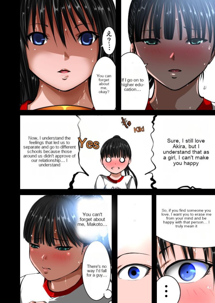 [Freeze World (jaja)] Tsuugaku Chikan Sharyou 4 | Incident of Groping on the Commuter Train 4 [cotrans.touhou.ai]
