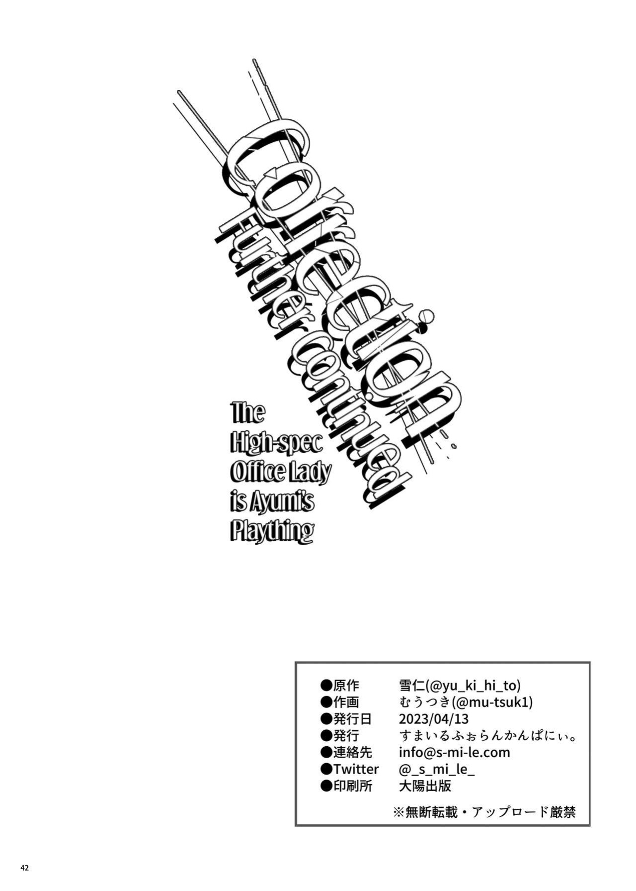 [Smile Foran Company. (Mutsuki, Yukihito)] Zoku Zoku Wakarase ~High Spec OL wa Ayumi no Omocha~ | Correction Further Continued ~The High-spec Office Lady is Ayumi's Plaything~ [Black Grimoires]