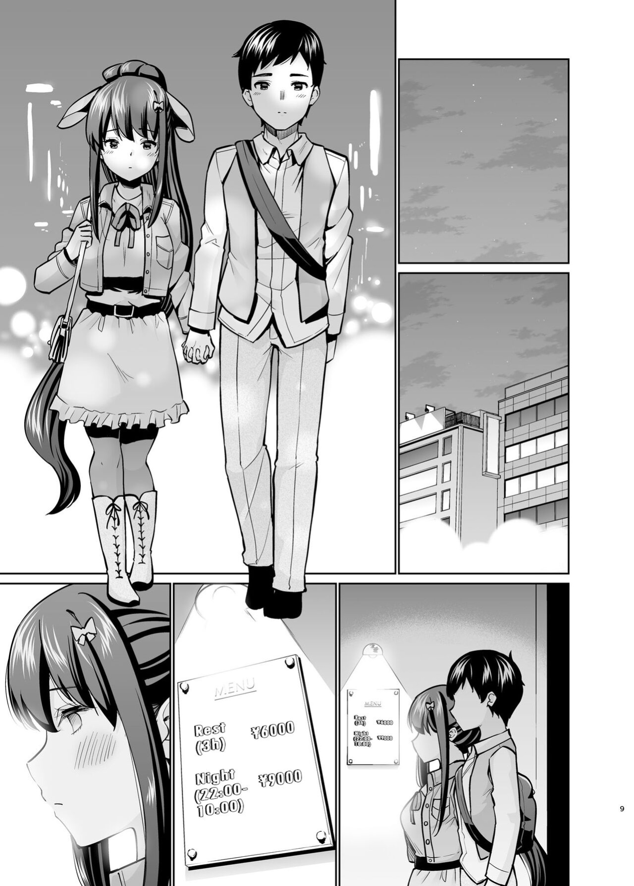 [sarfatation (Sarfata)] SNS Seitokai Yakuin o Netotte Share suru Hanashi. 5 [Hikari no kaze]