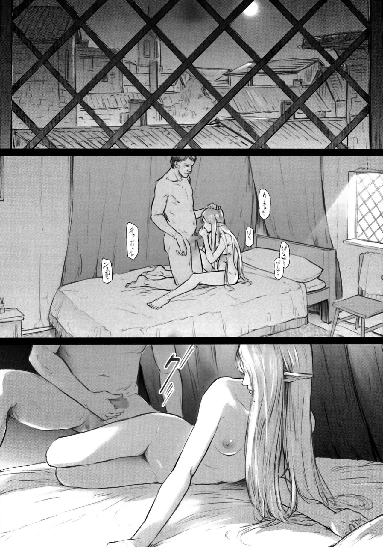 (COMITIA145) [ONOKORODOU(Shiki Takuto)] ELF HUNT + Paper