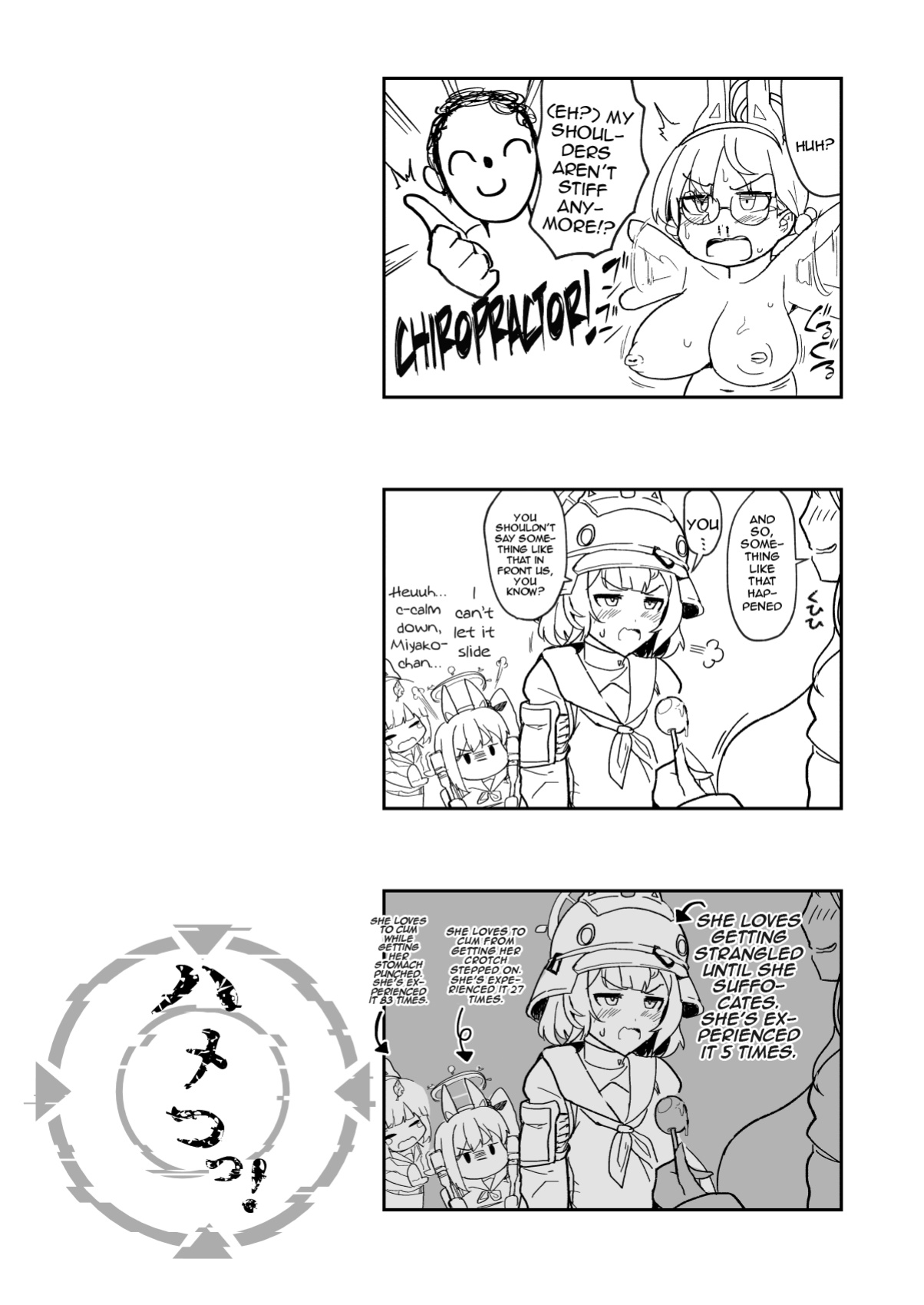 [Pure Chantai Ochu (Miki Chika)] Hame Tsutsu! | Fucking Tendency! (Blue Archive)