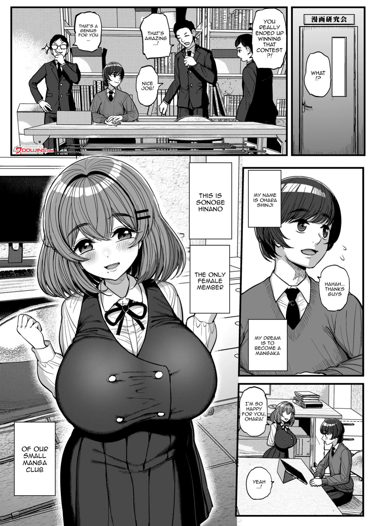 [Sanman Sanzen Koiking (Tyranu)] Chi〇sana Bokura no Ohime-sama. | Our Sm〇ll Princess