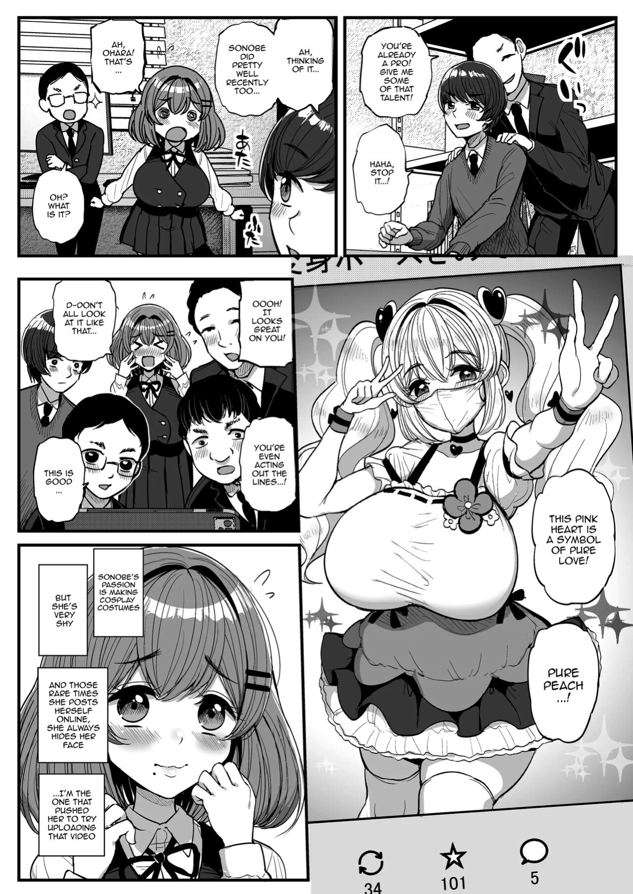 [Sanman Sanzen Koiking (Tyranu)] Chi〇sana Bokura no Ohime-sama. | Our Sm〇ll Princess