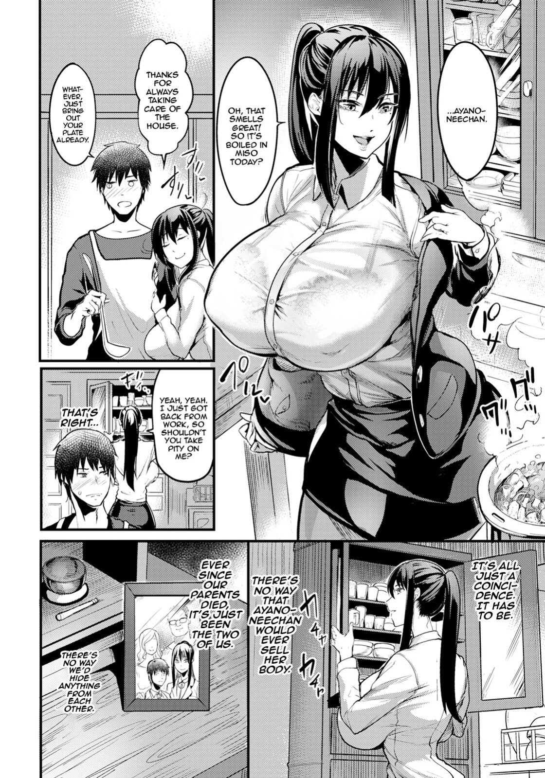 [Remu] Kabejiri no Heya | Ass-Wall Room (ANGEL Club 2023-04)